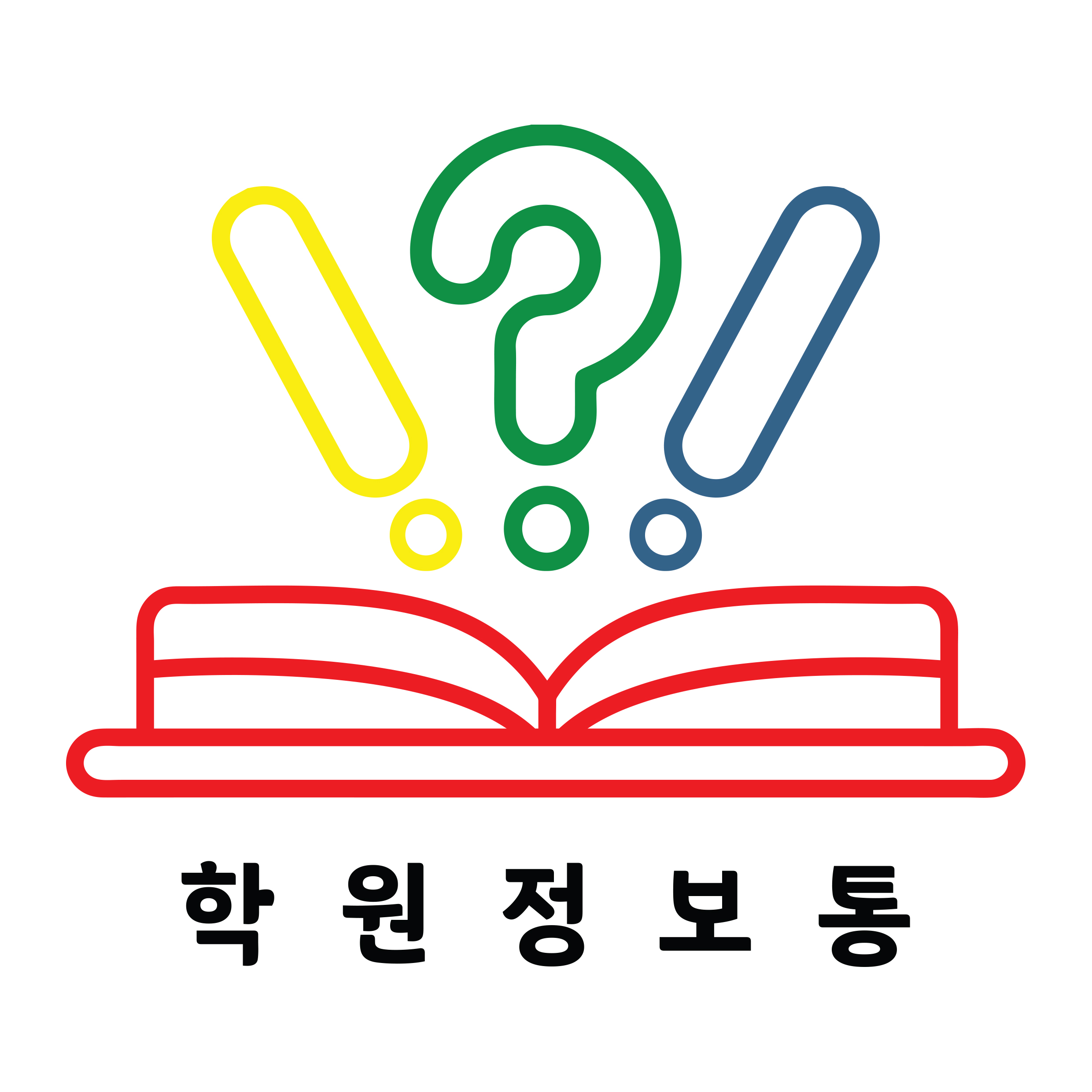 미래교육협동조합