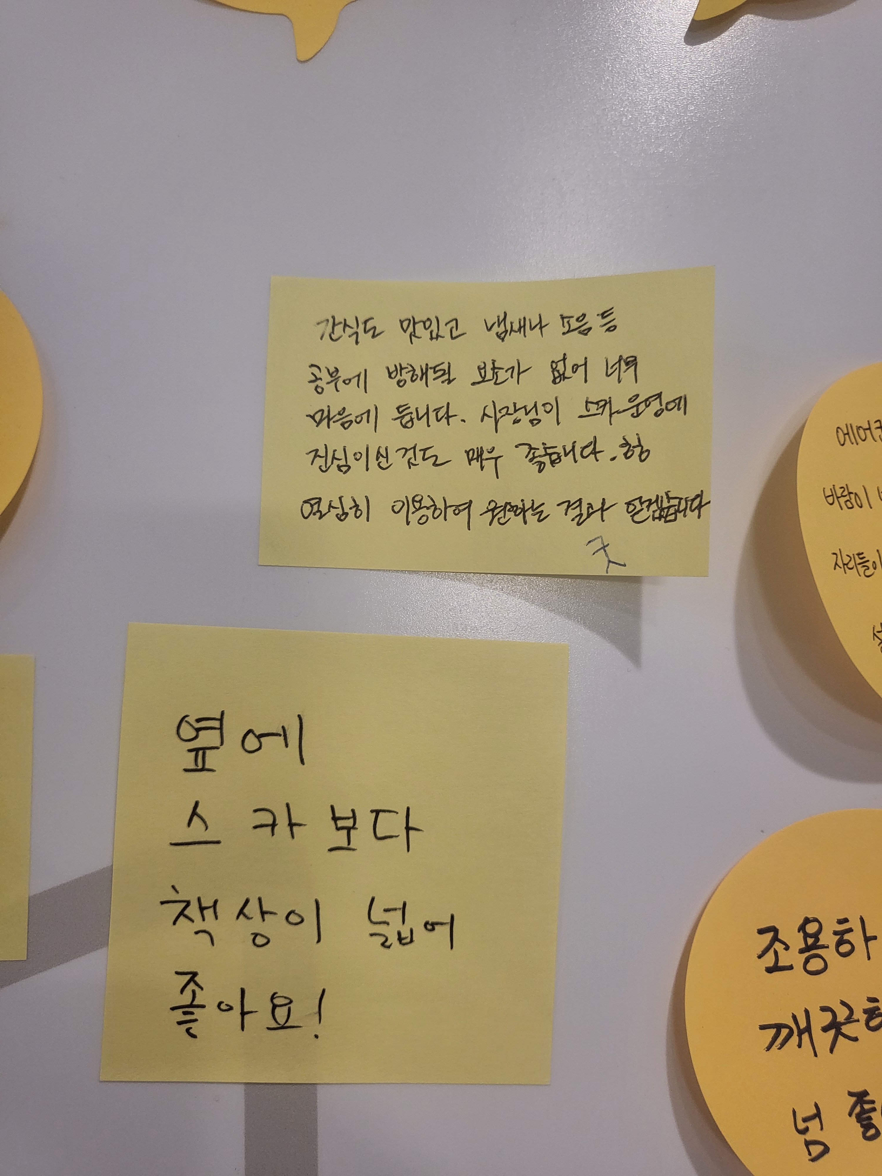 업체사진