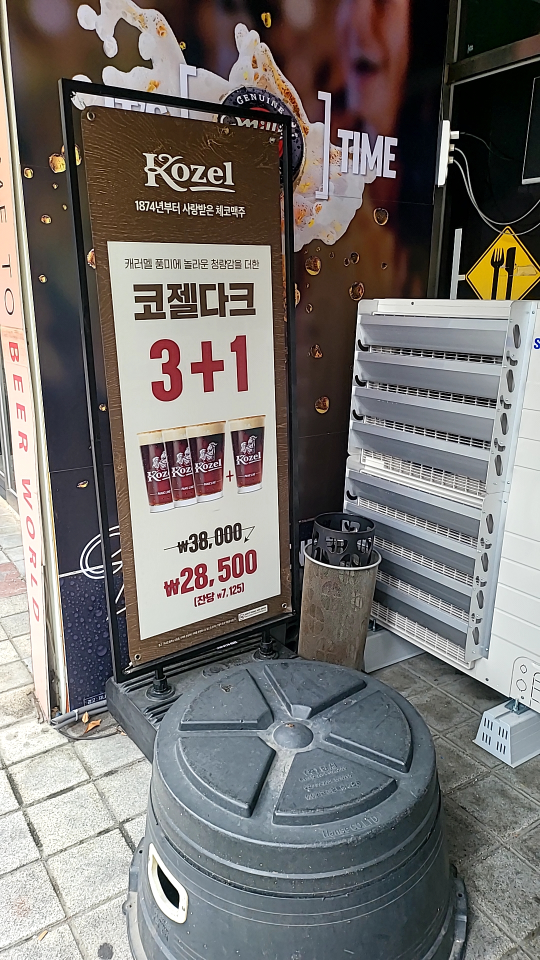 요약 정보 이미지