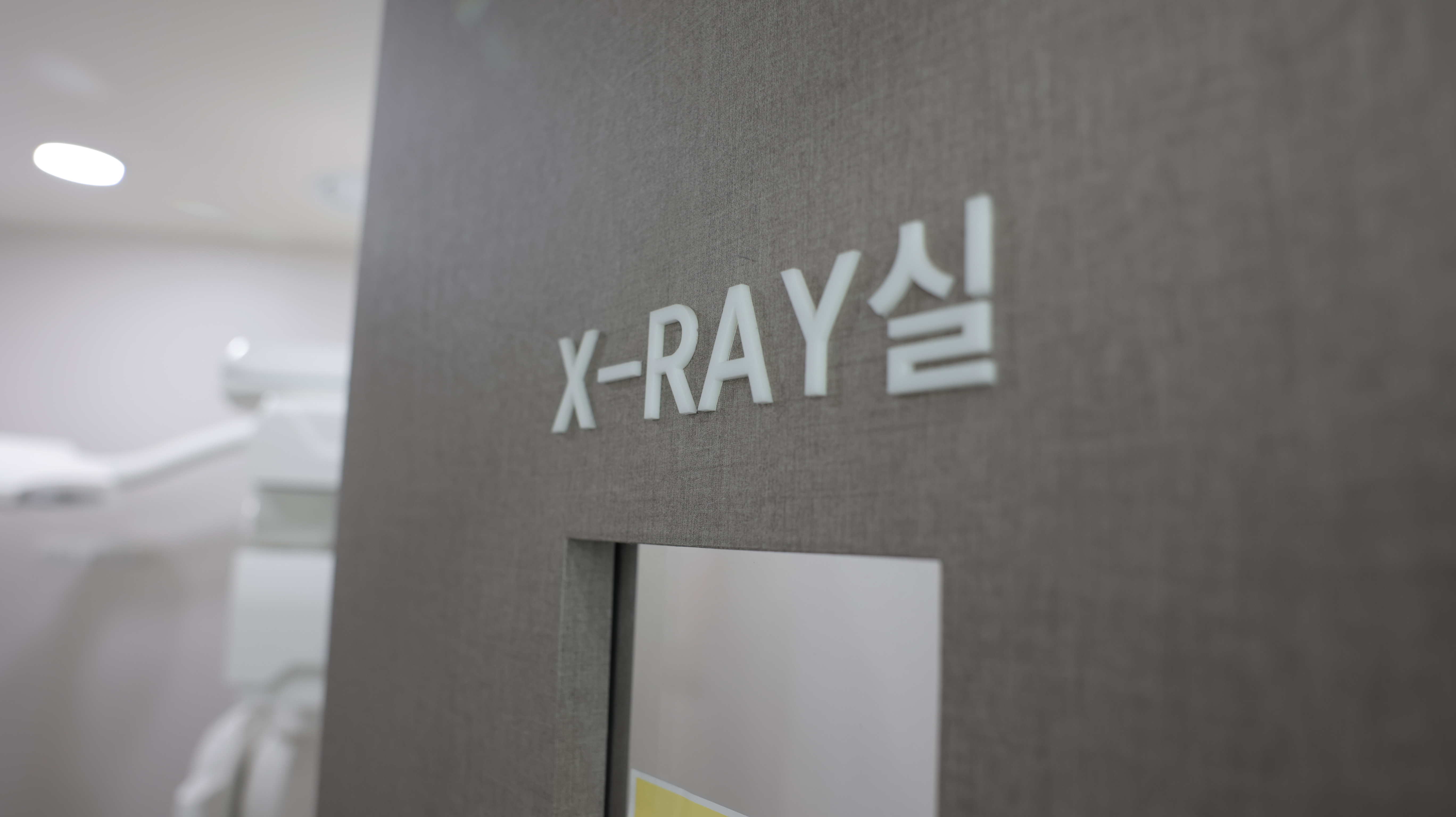 미켈란치과의원 대표 이미지