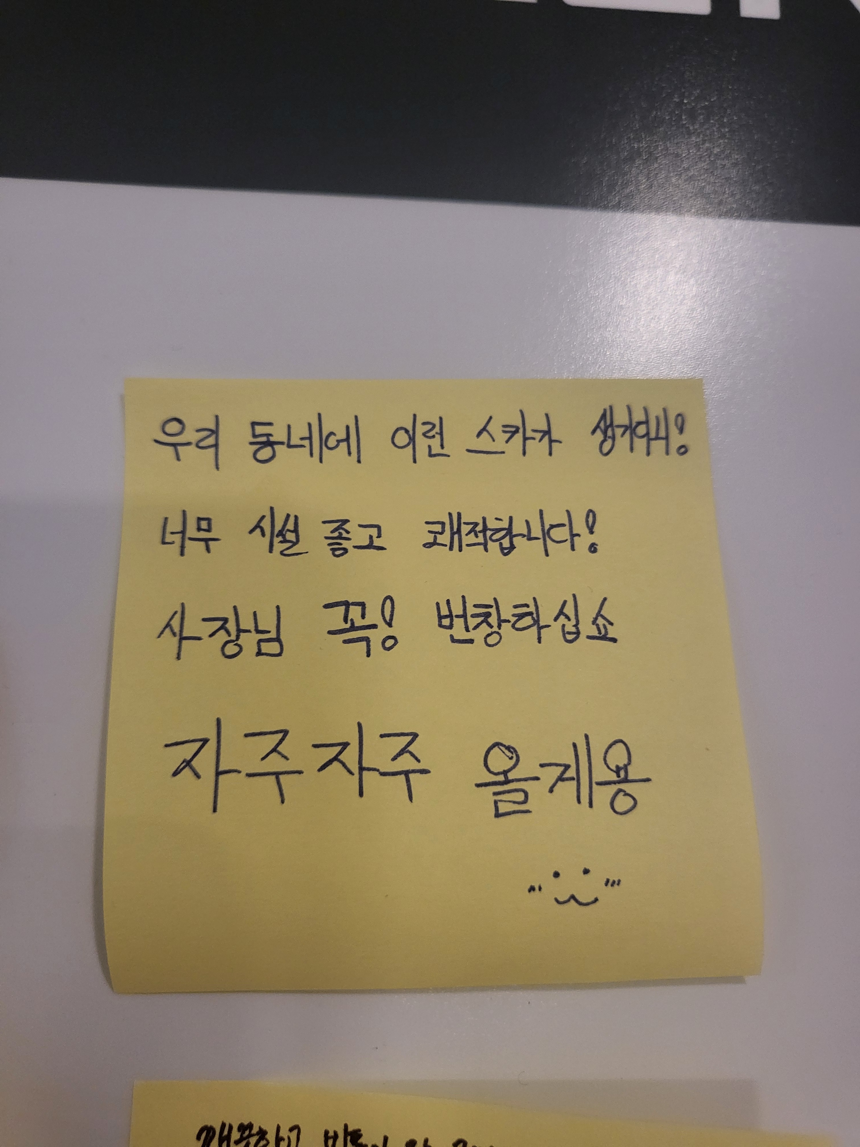 업체사진