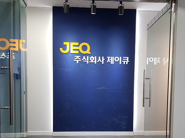 제이큐