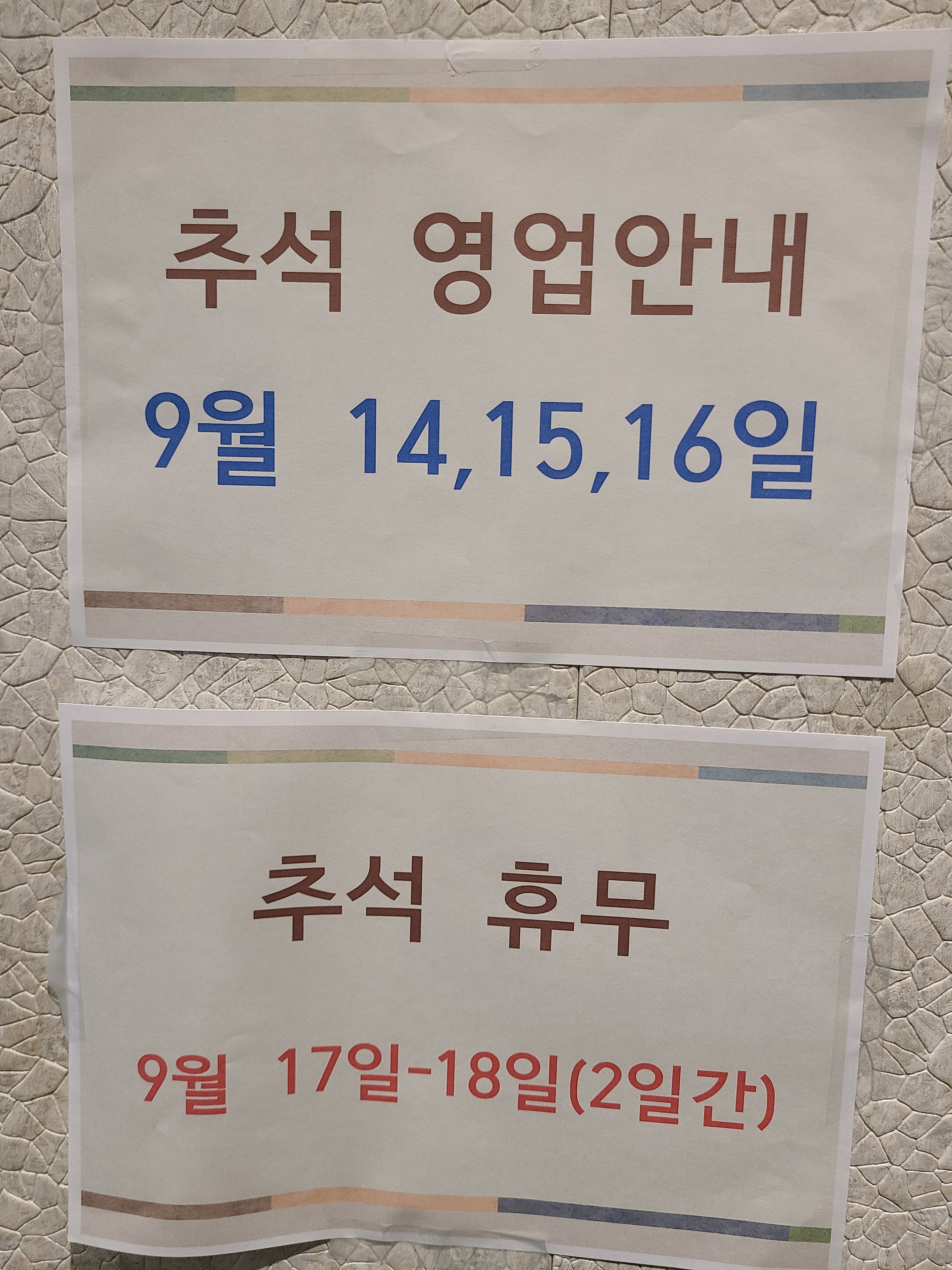 모던한끼