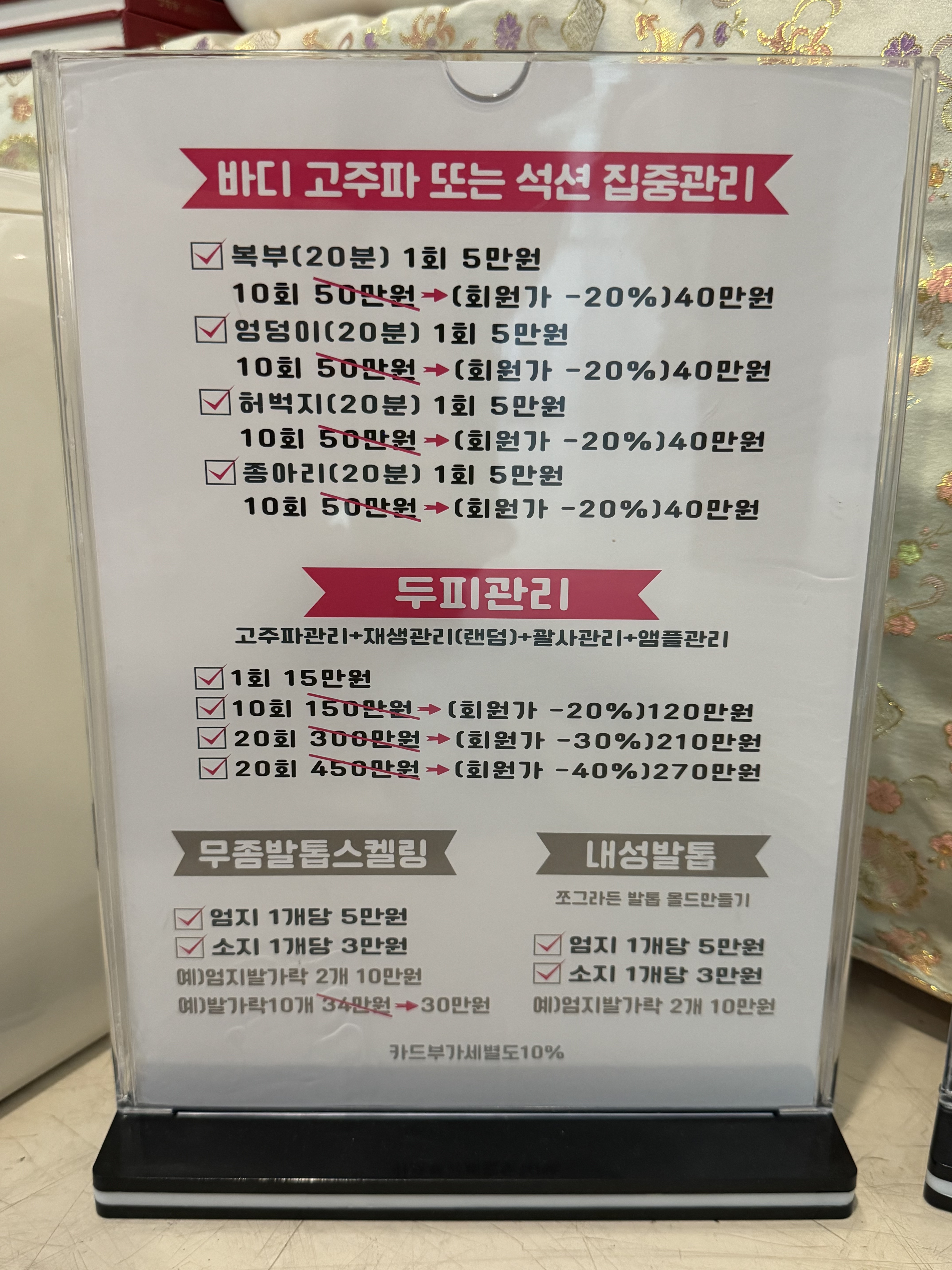 예쁘다뷰티