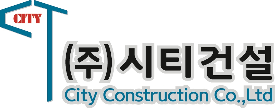 시티건설