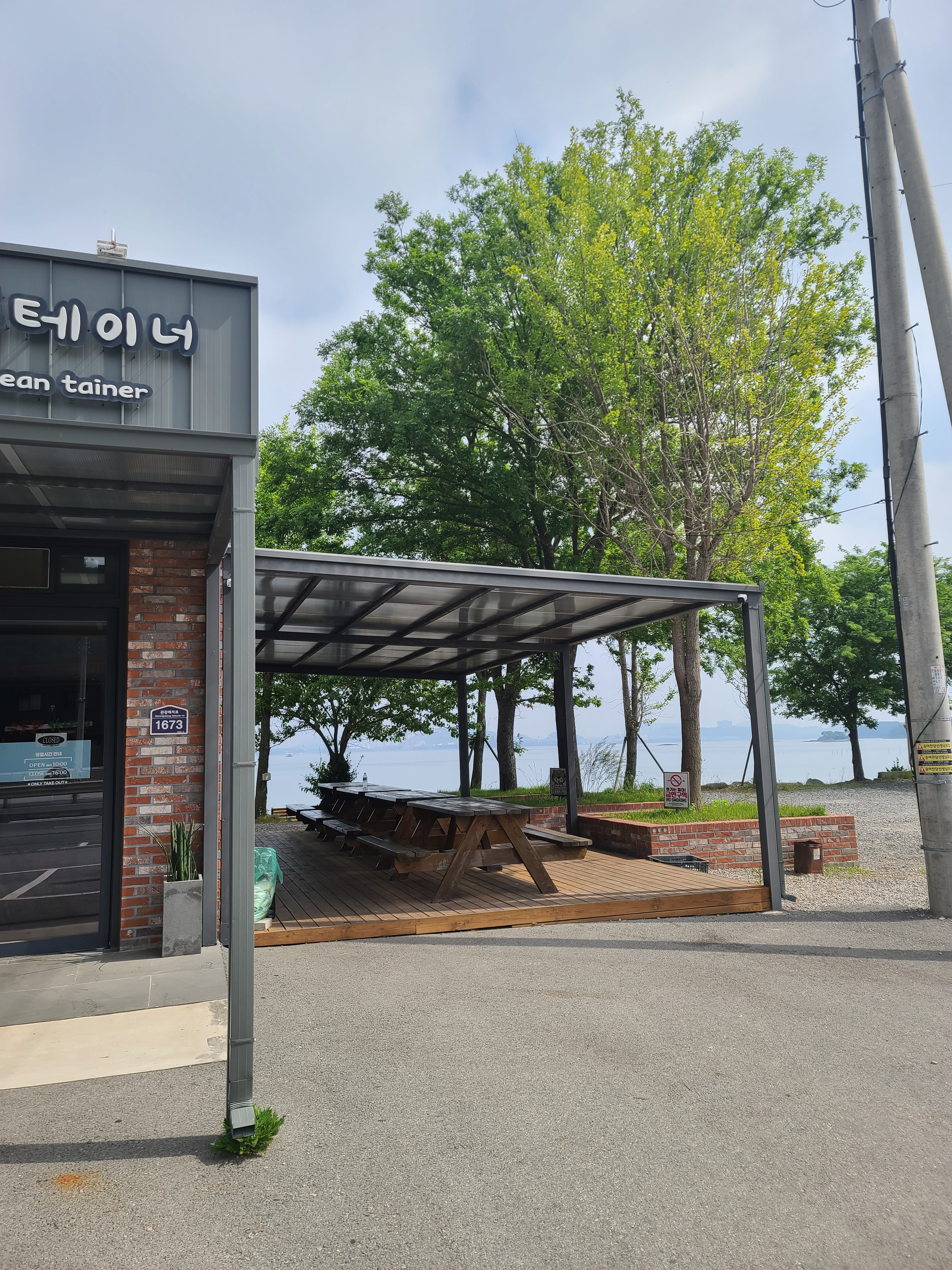 커피콩테이너
