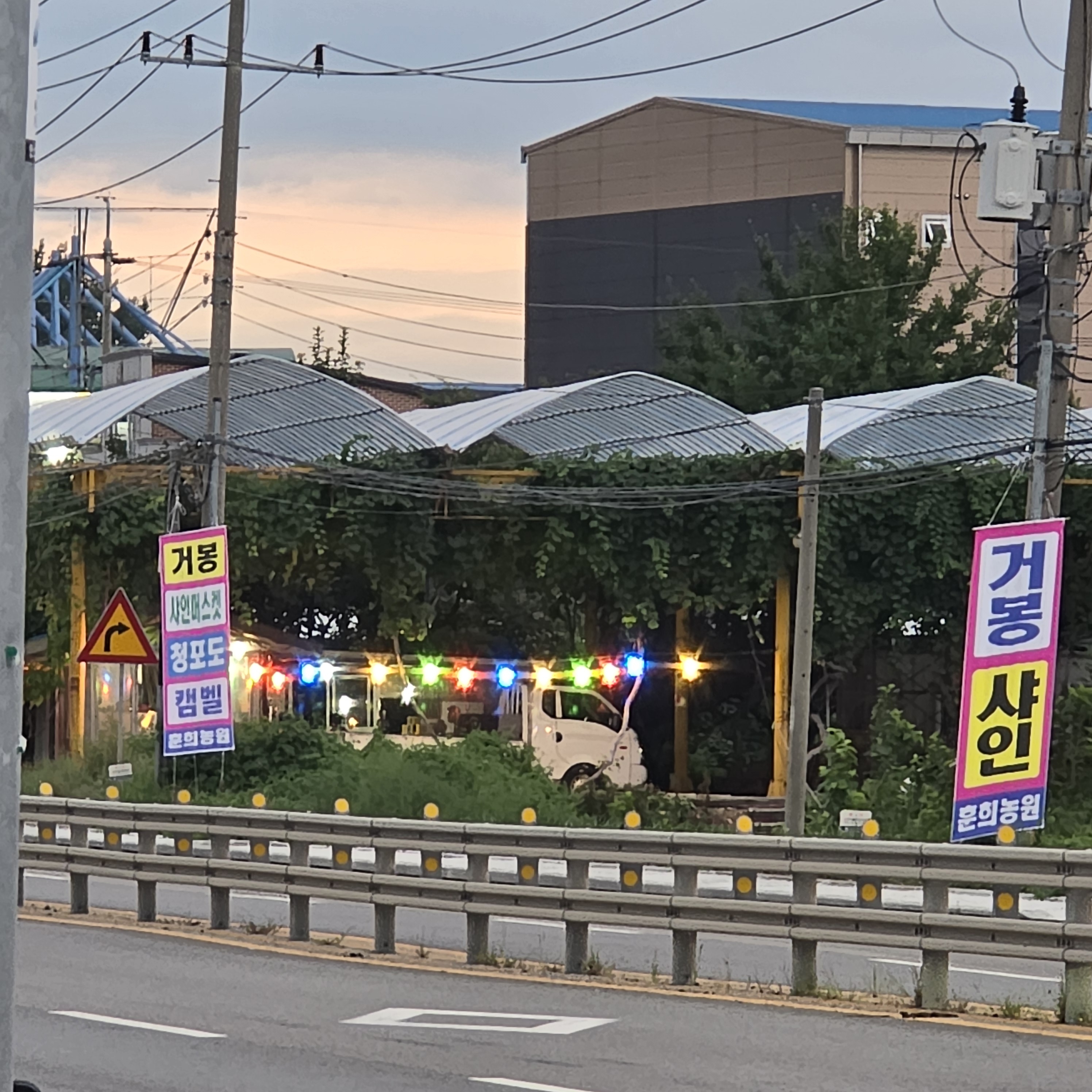 훈희농원