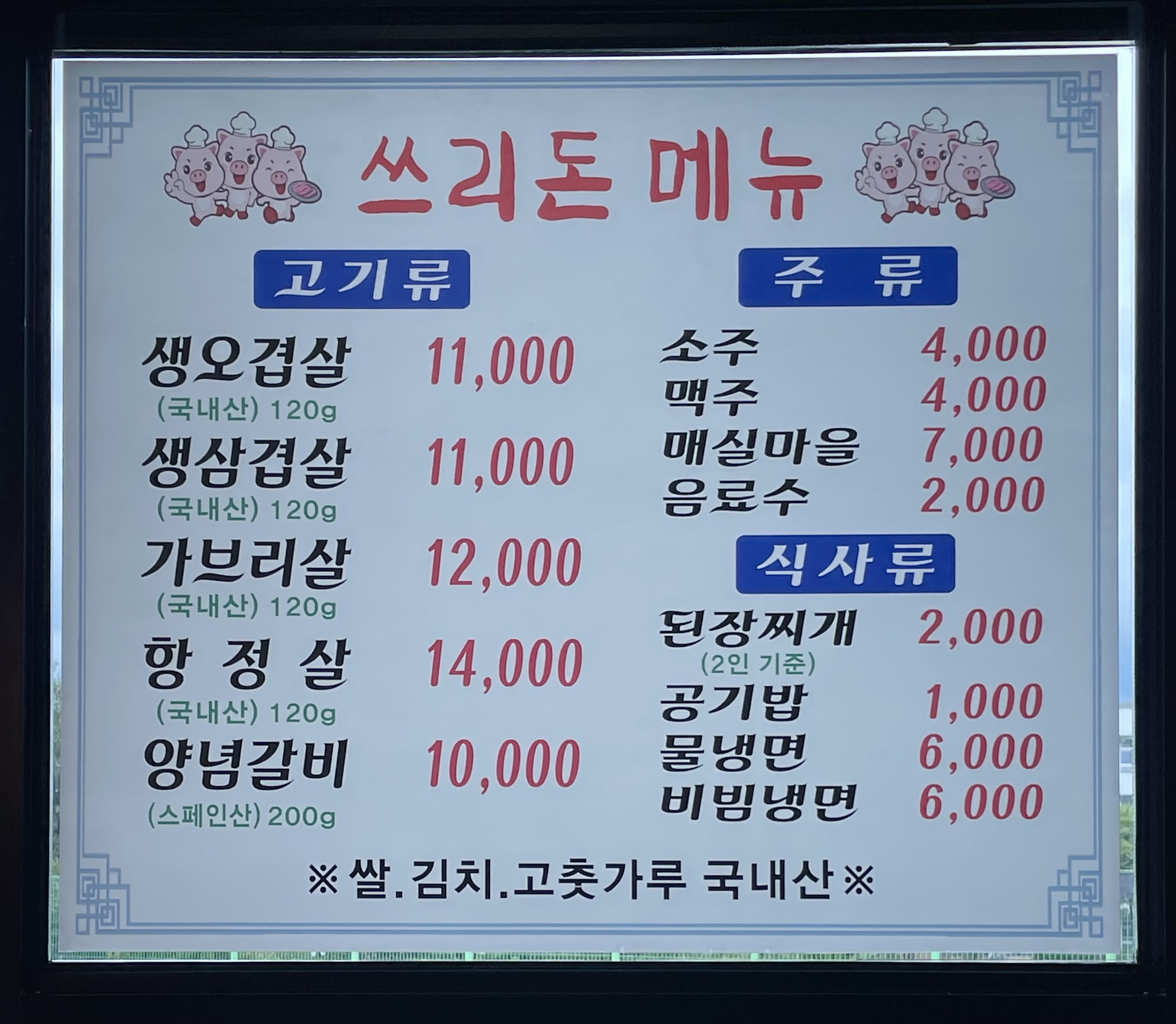 요약 정보 이미지
