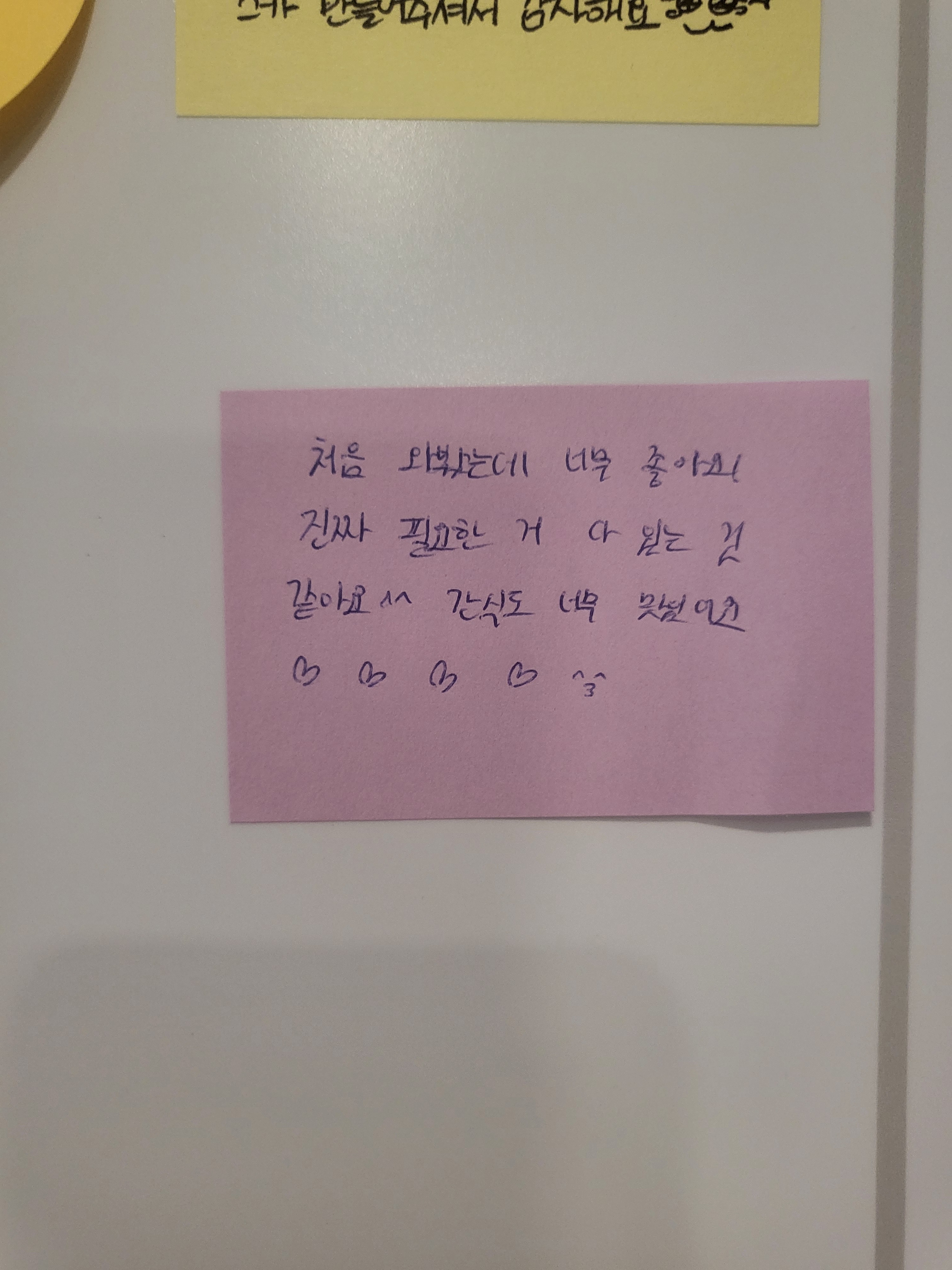 업체사진