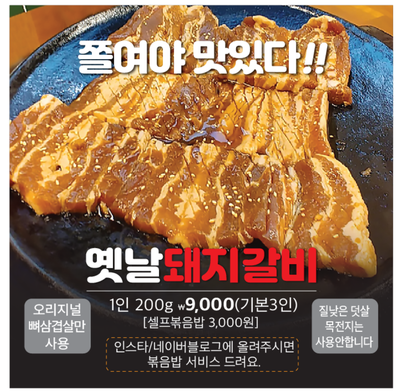 요약 정보 이미지
