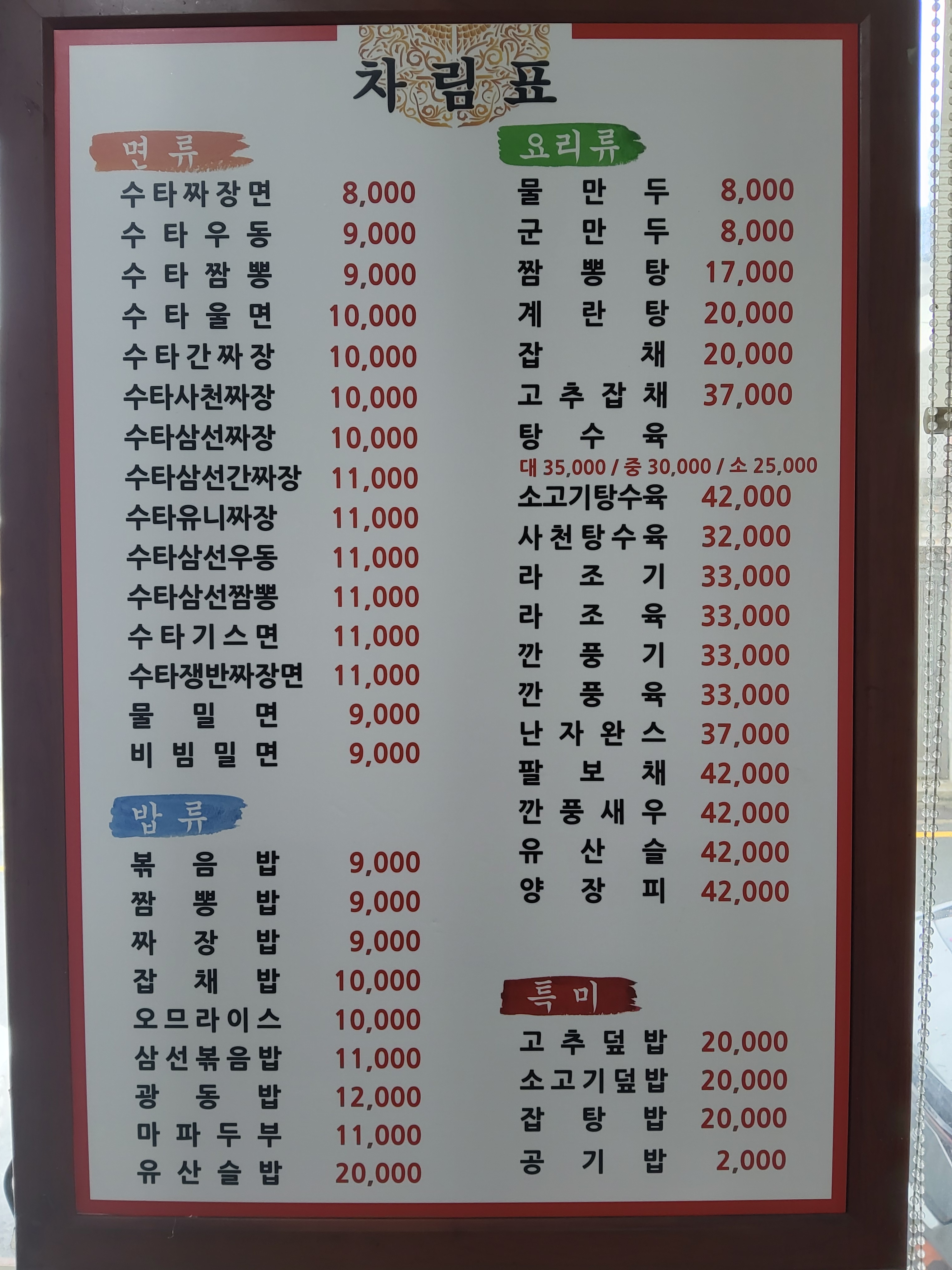 귀빈