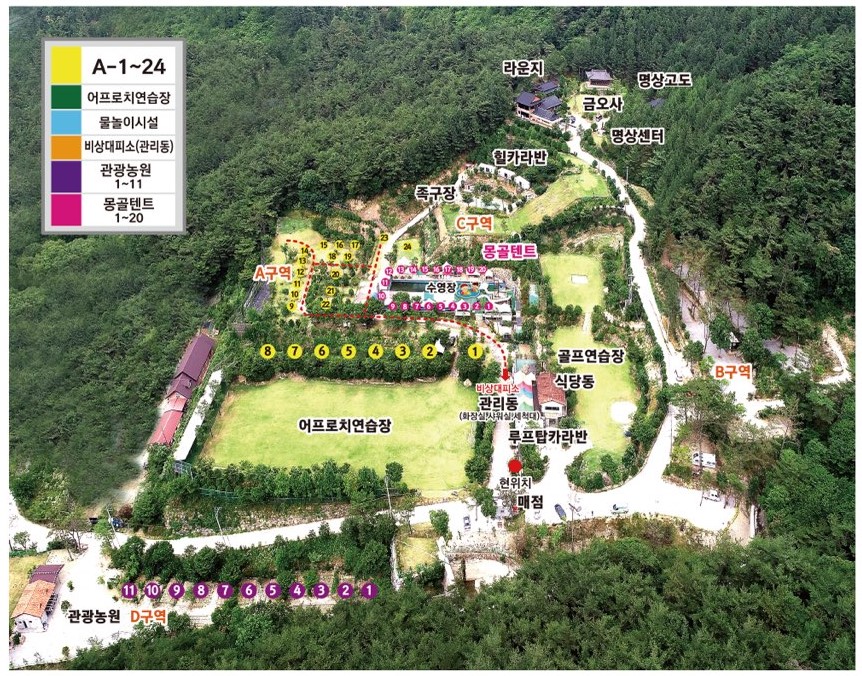 워렉스 캠핑랜드