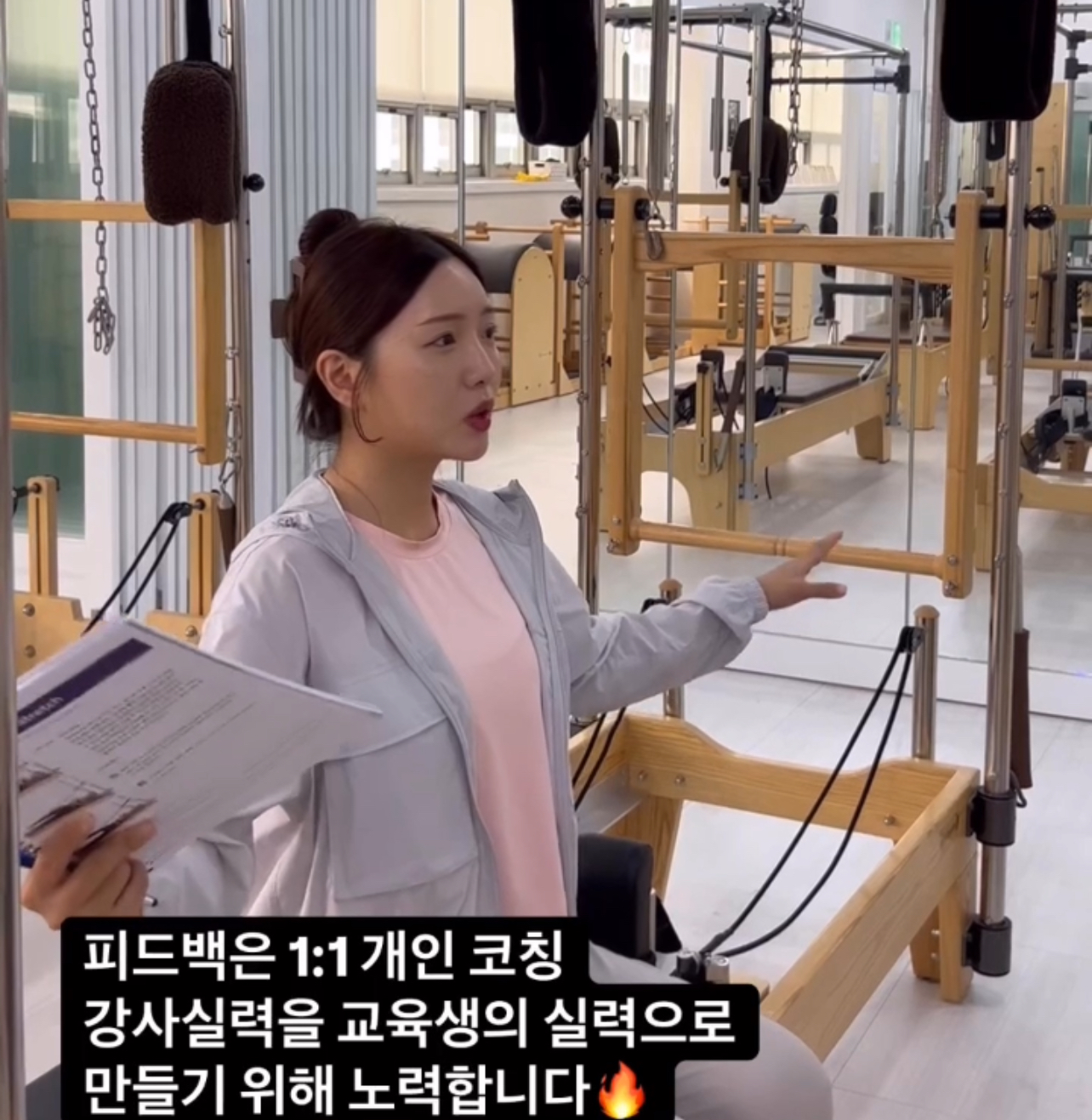 국제필라테스지도자협회 대표 이미지