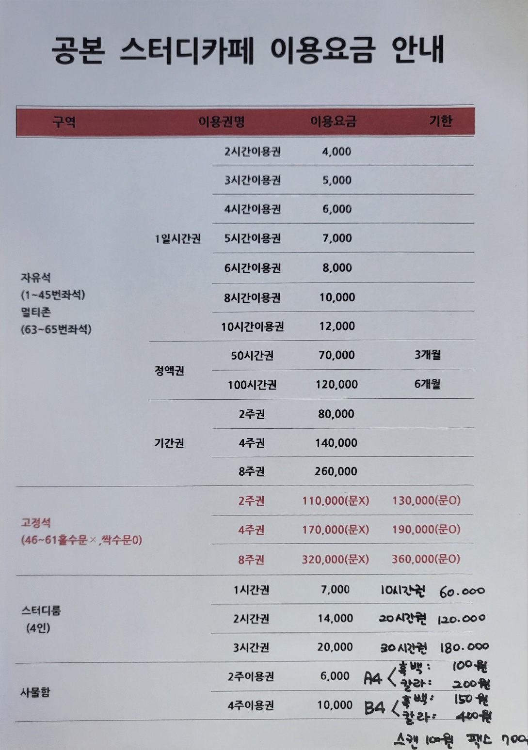 업체사진