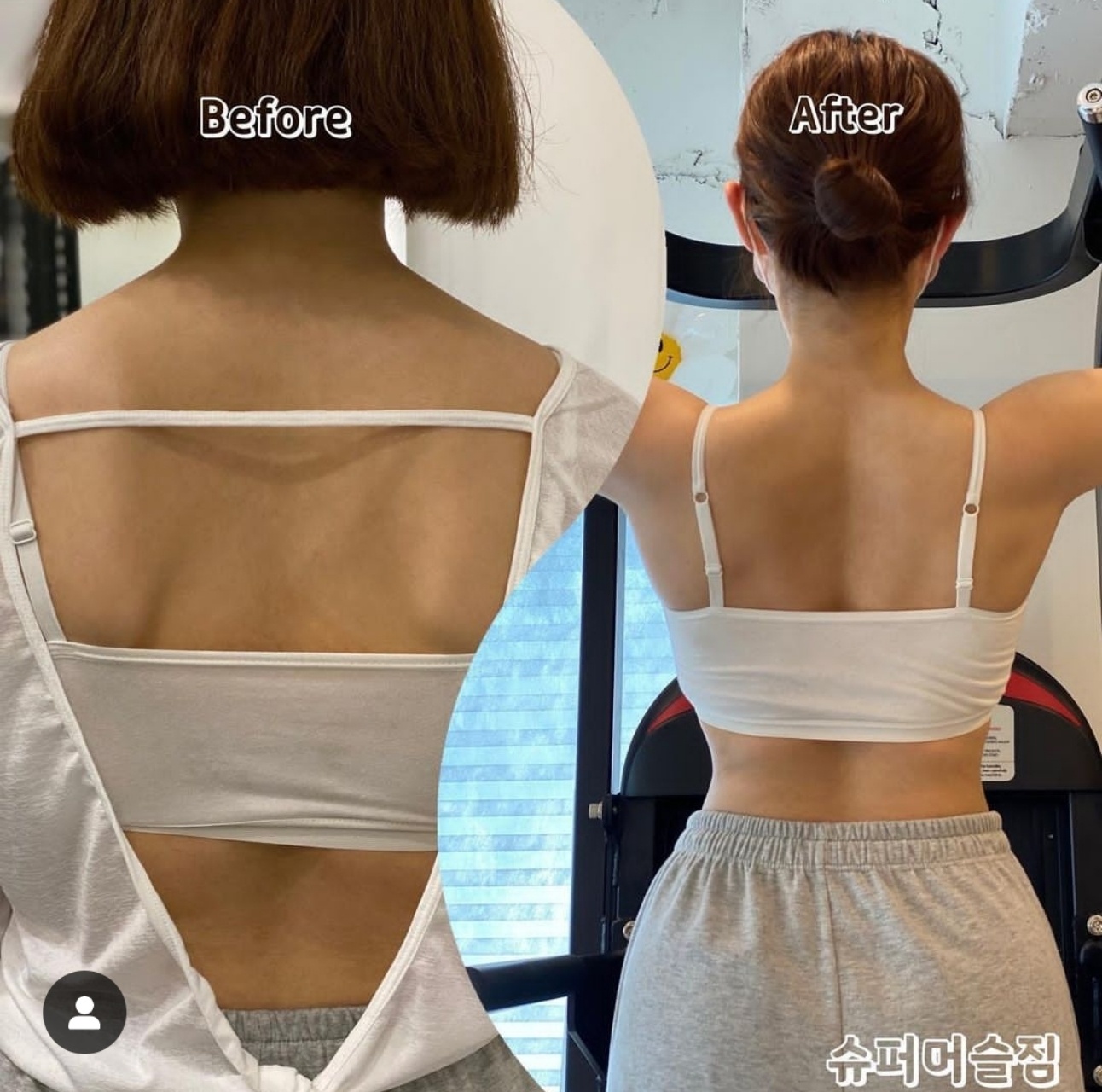 슈퍼머슬짐