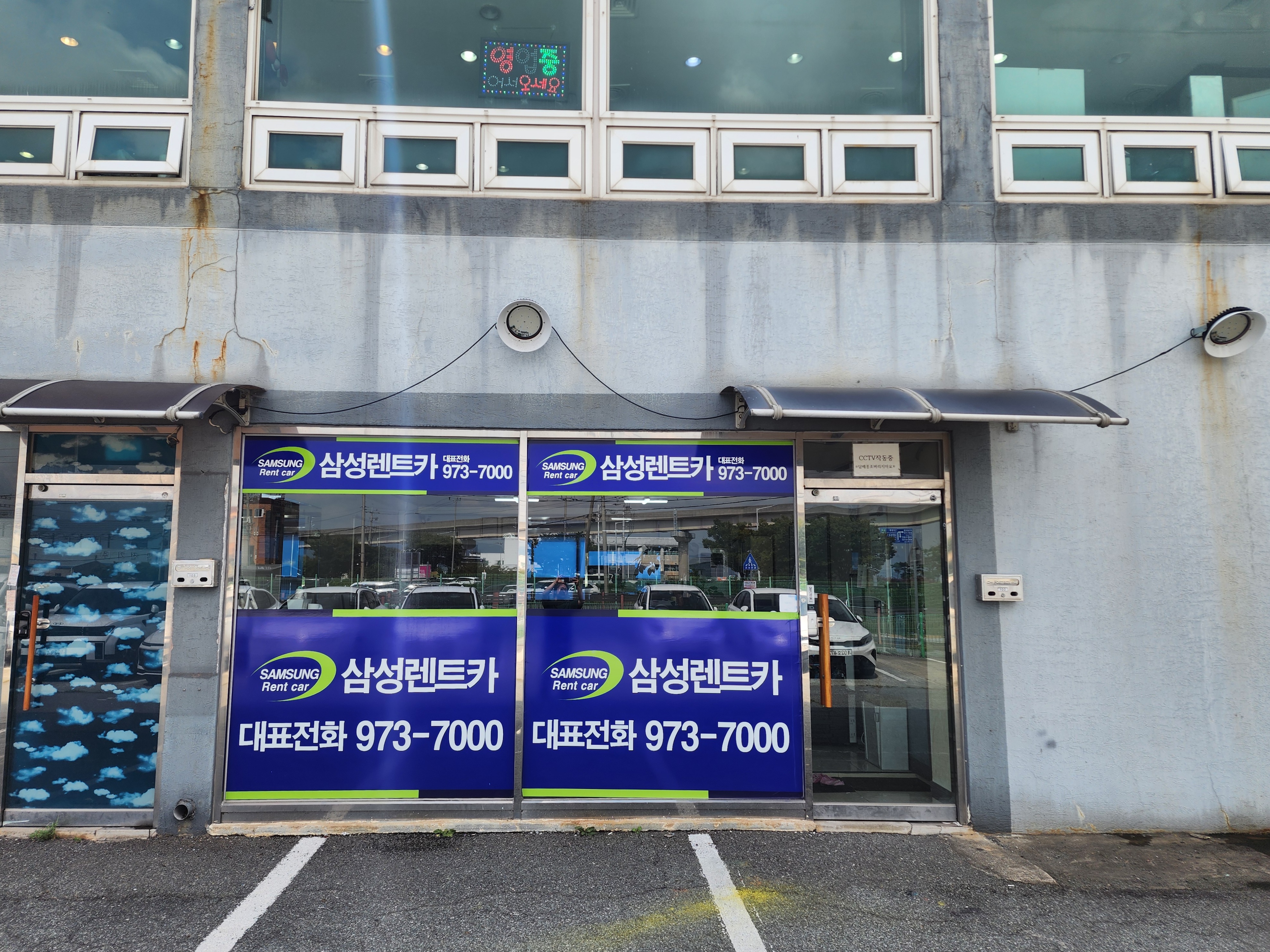 삼성렌트카 김해공항 본사 대표 이미지