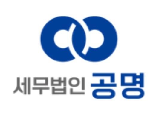 세무법인 공명 판교지점