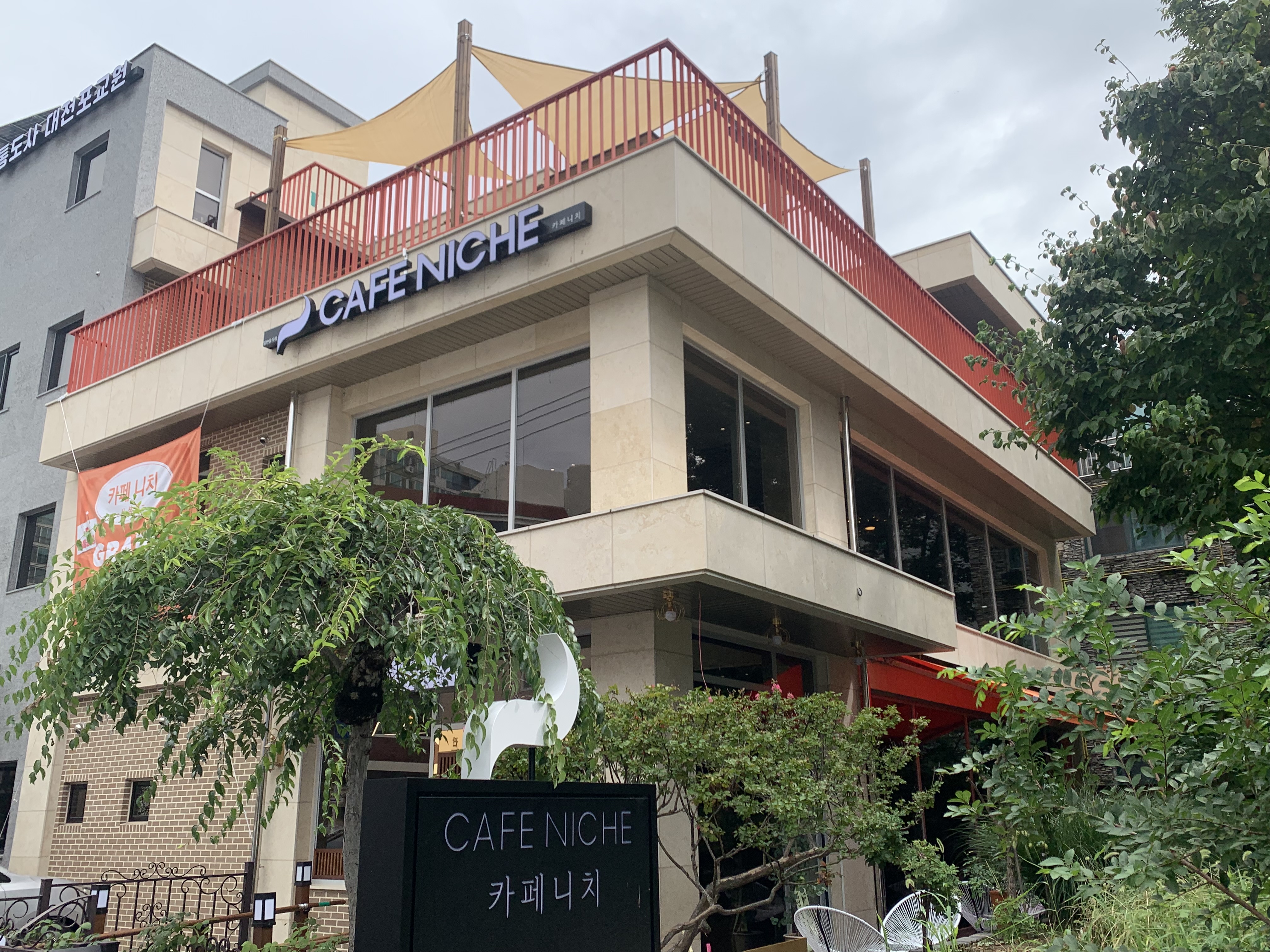 카페니치 산성점