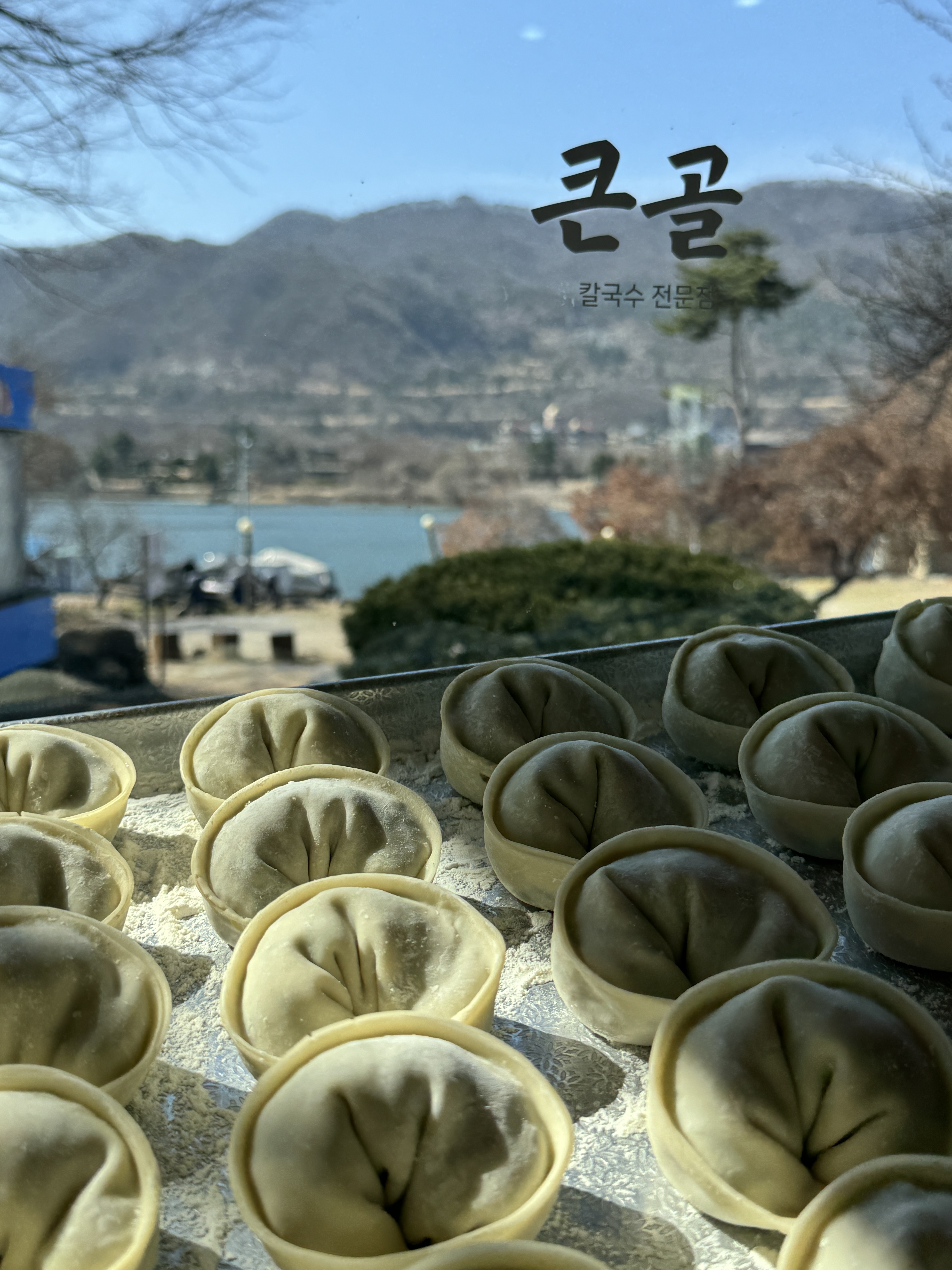 큰골보리밥칼국수 6