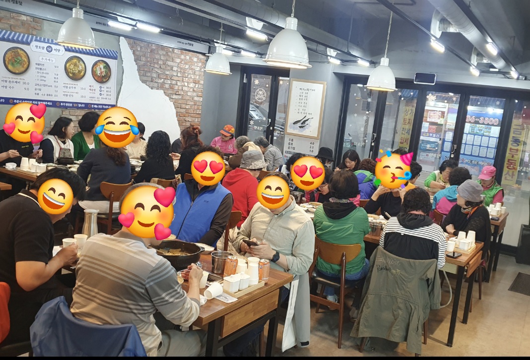 청호담어탕