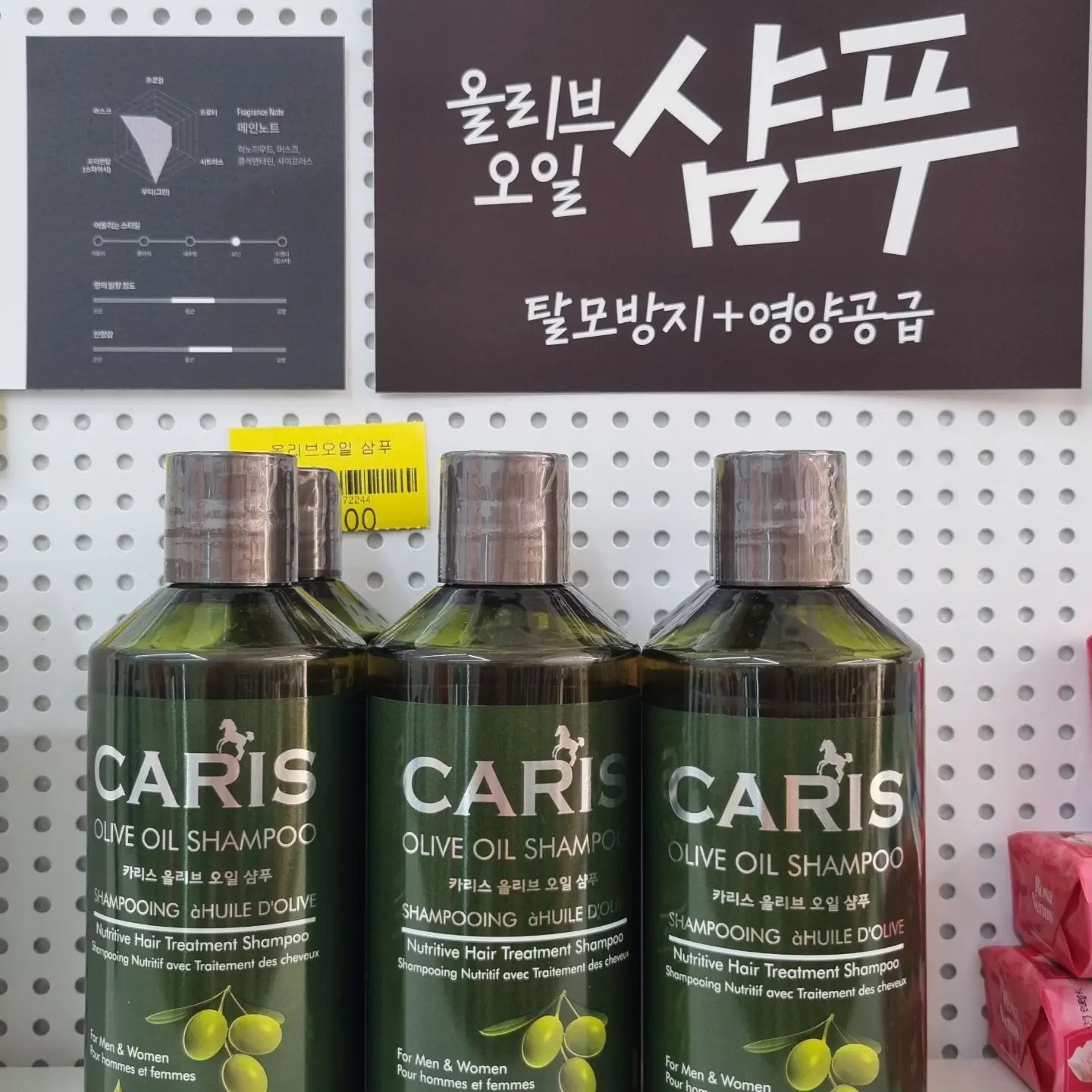 디글디글 강릉점