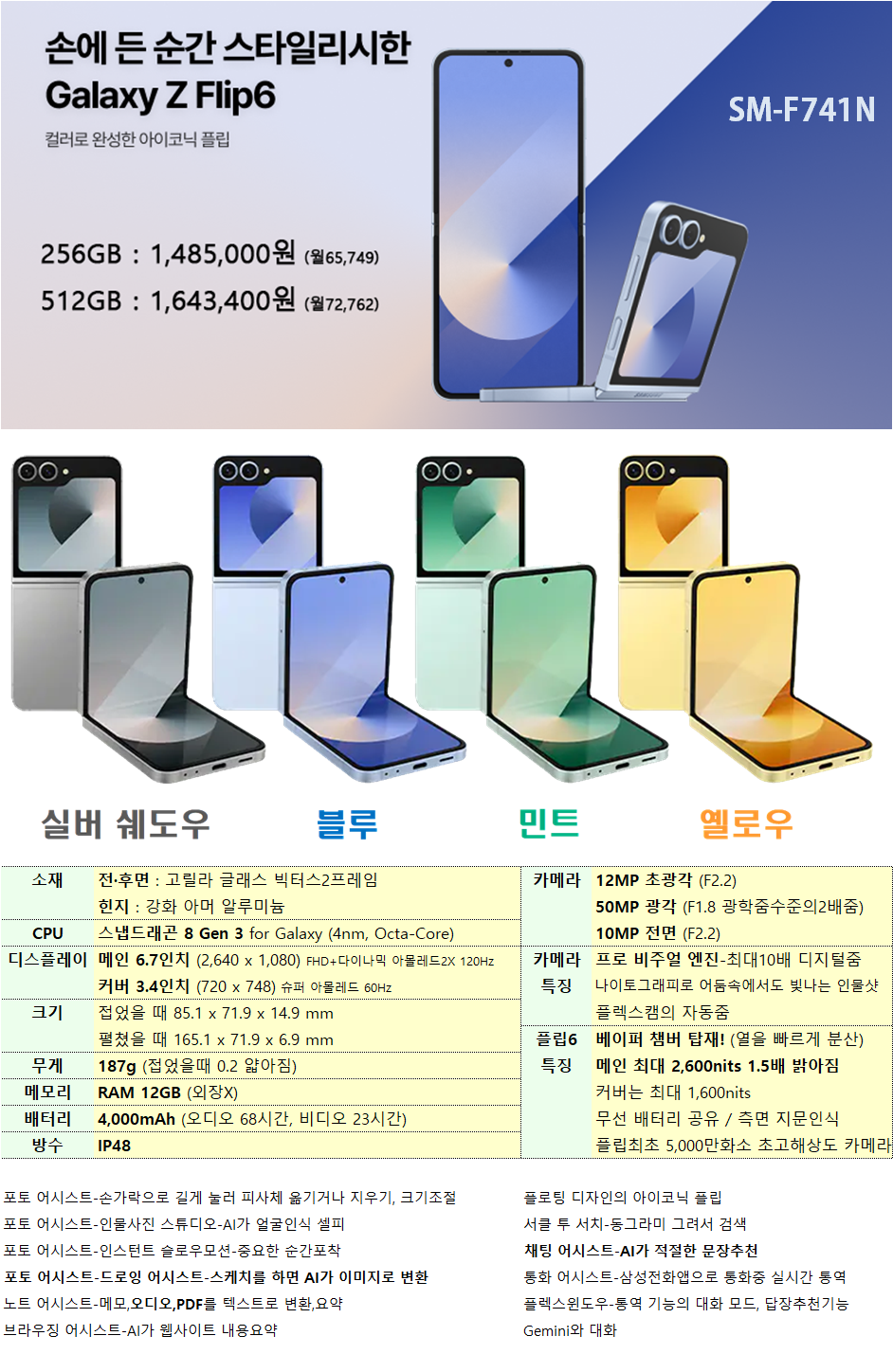SK텔레콤 행운대리점 중앙본점