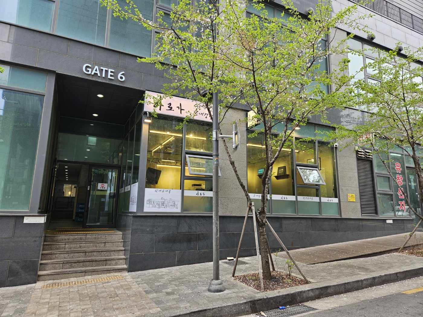 아로가 독산본점 참고 이미지 4