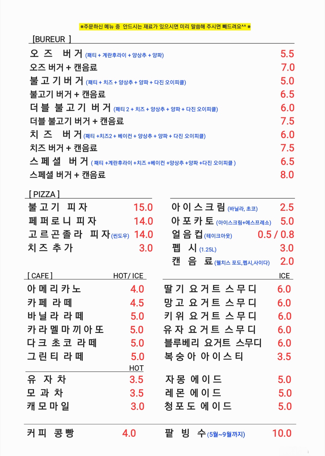 오즈버거
