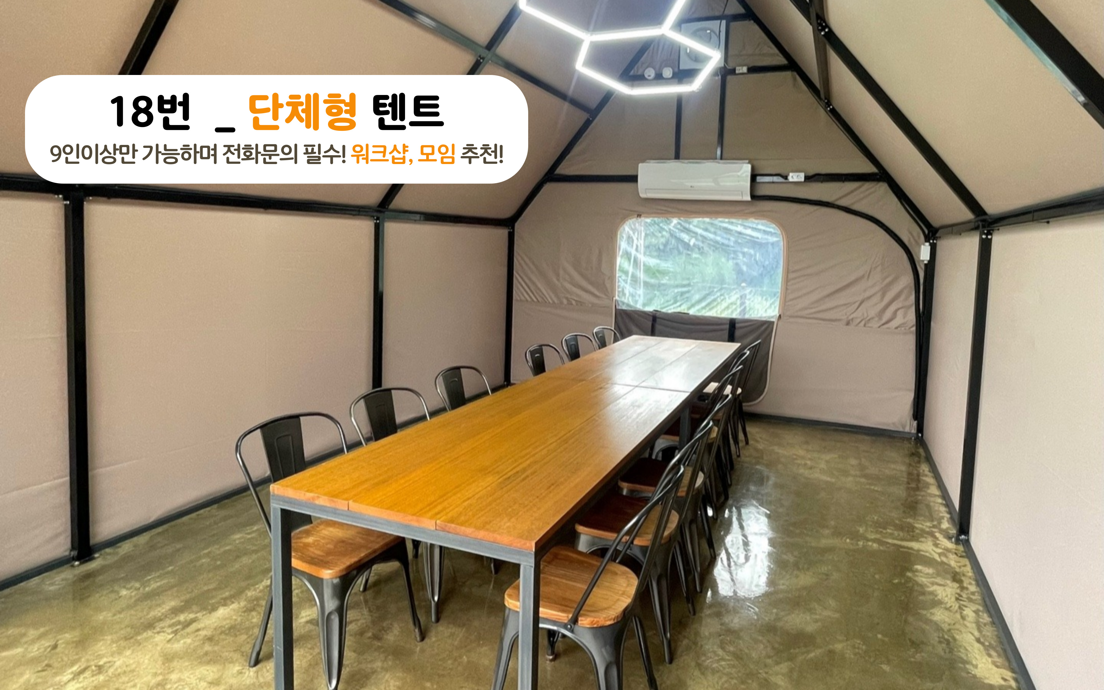 모닥모닥