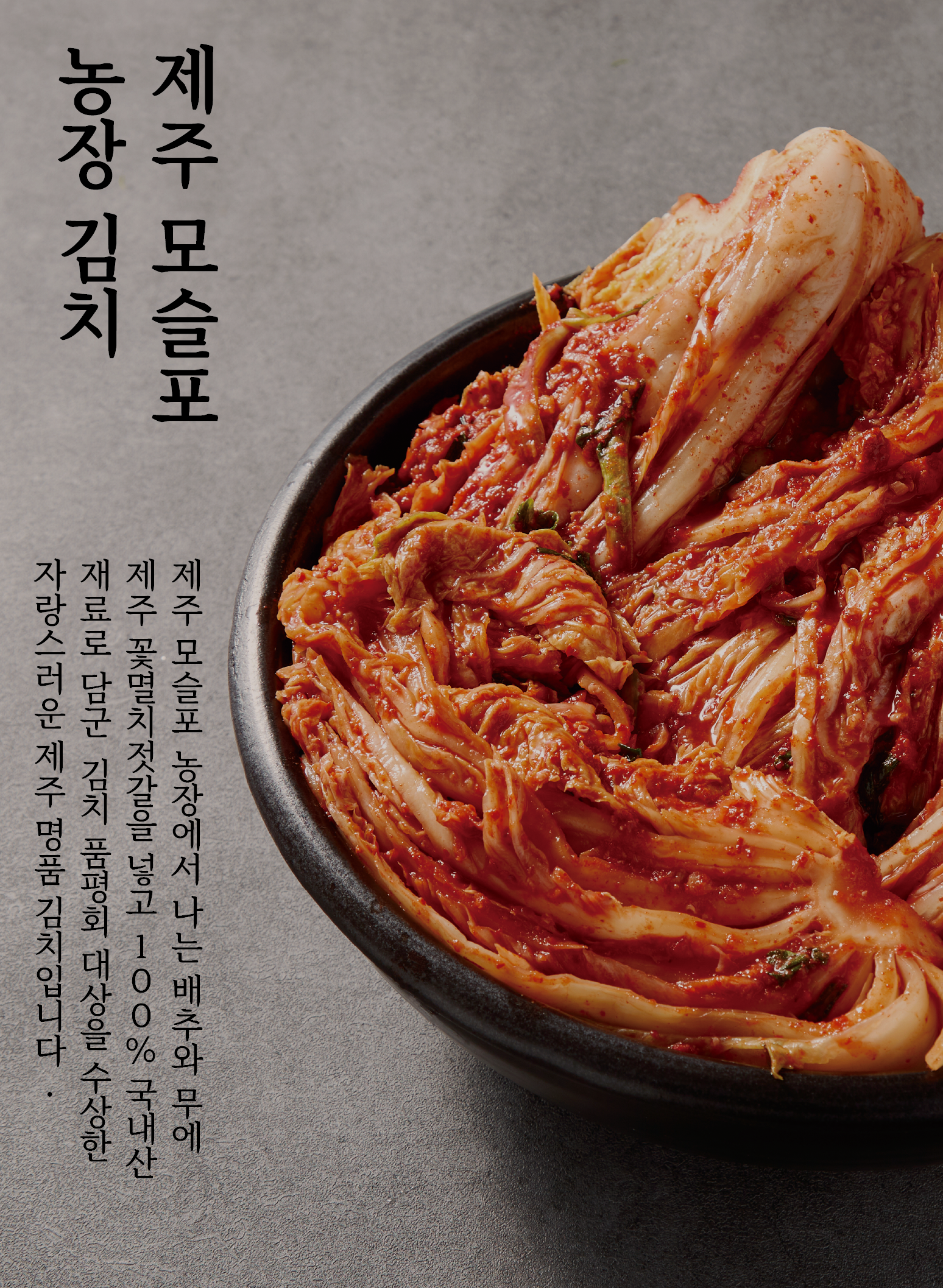 낭불 화로구이 제주신화월드점