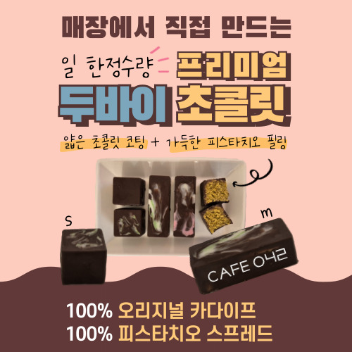 카페공사이