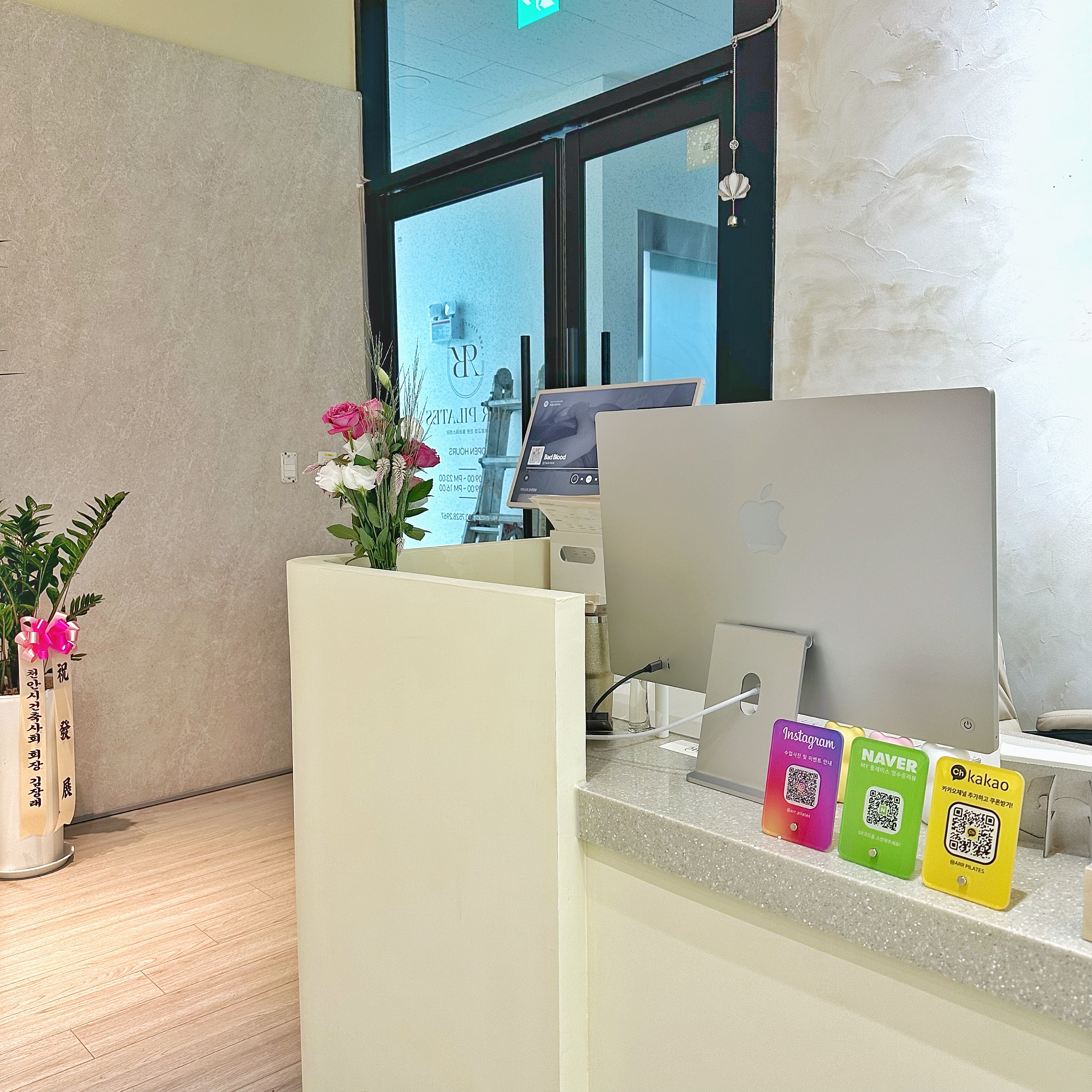 아르필라테스 대표 이미지