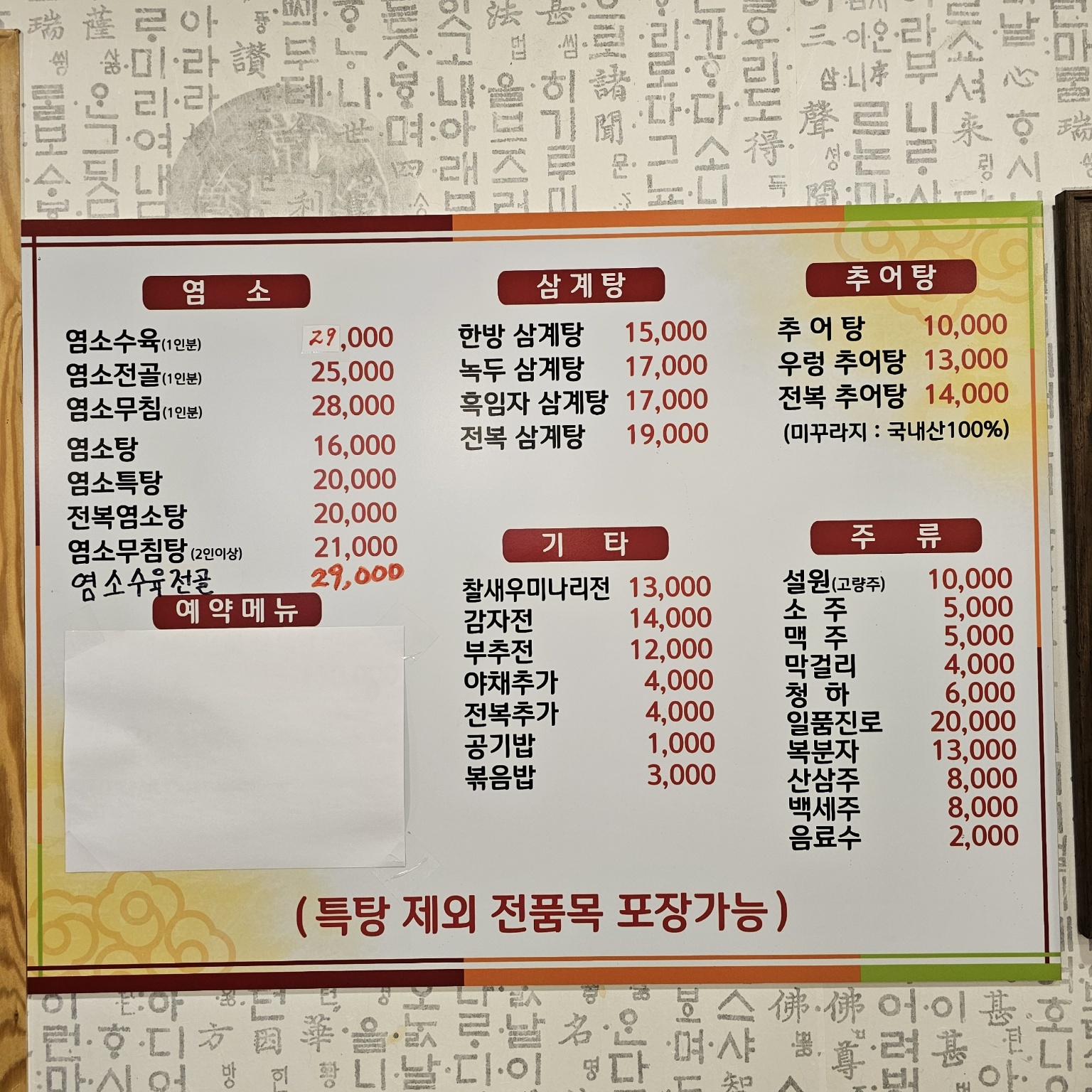 요약 정보 이미지