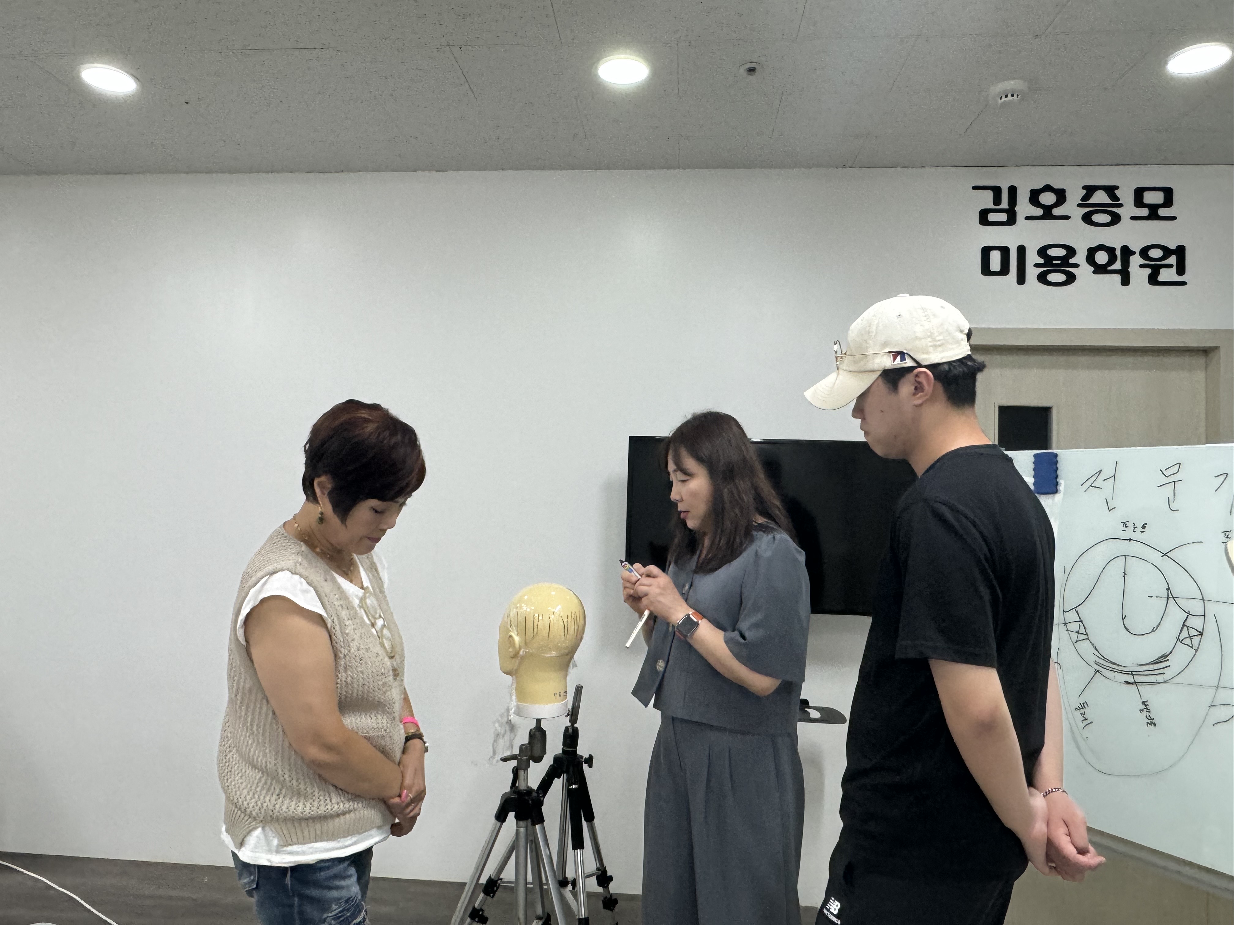 김호증모가발미용학원
