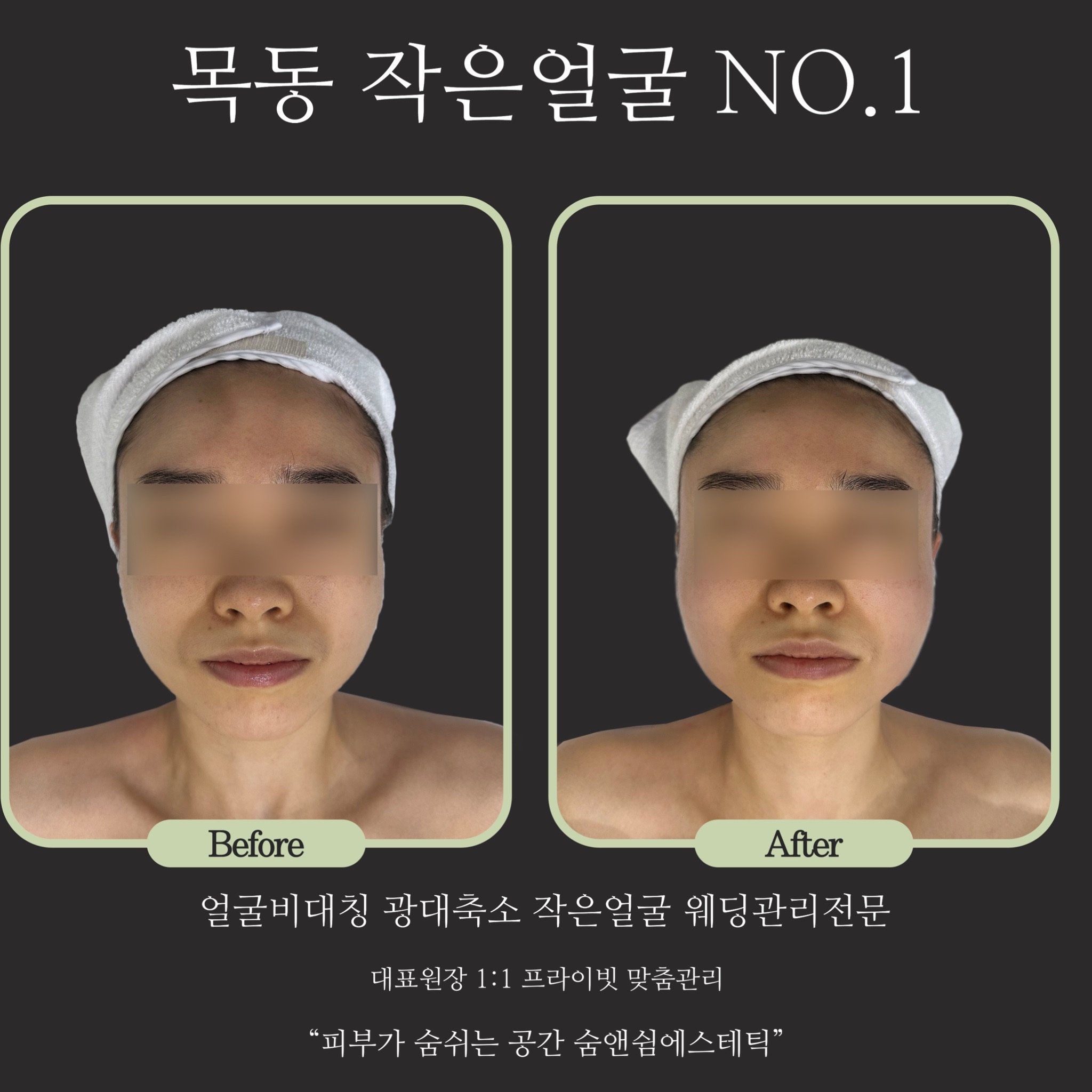 숨앤쉼에스테틱 대표 이미지