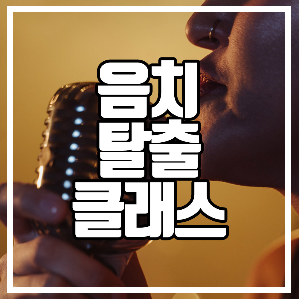 위카펠라