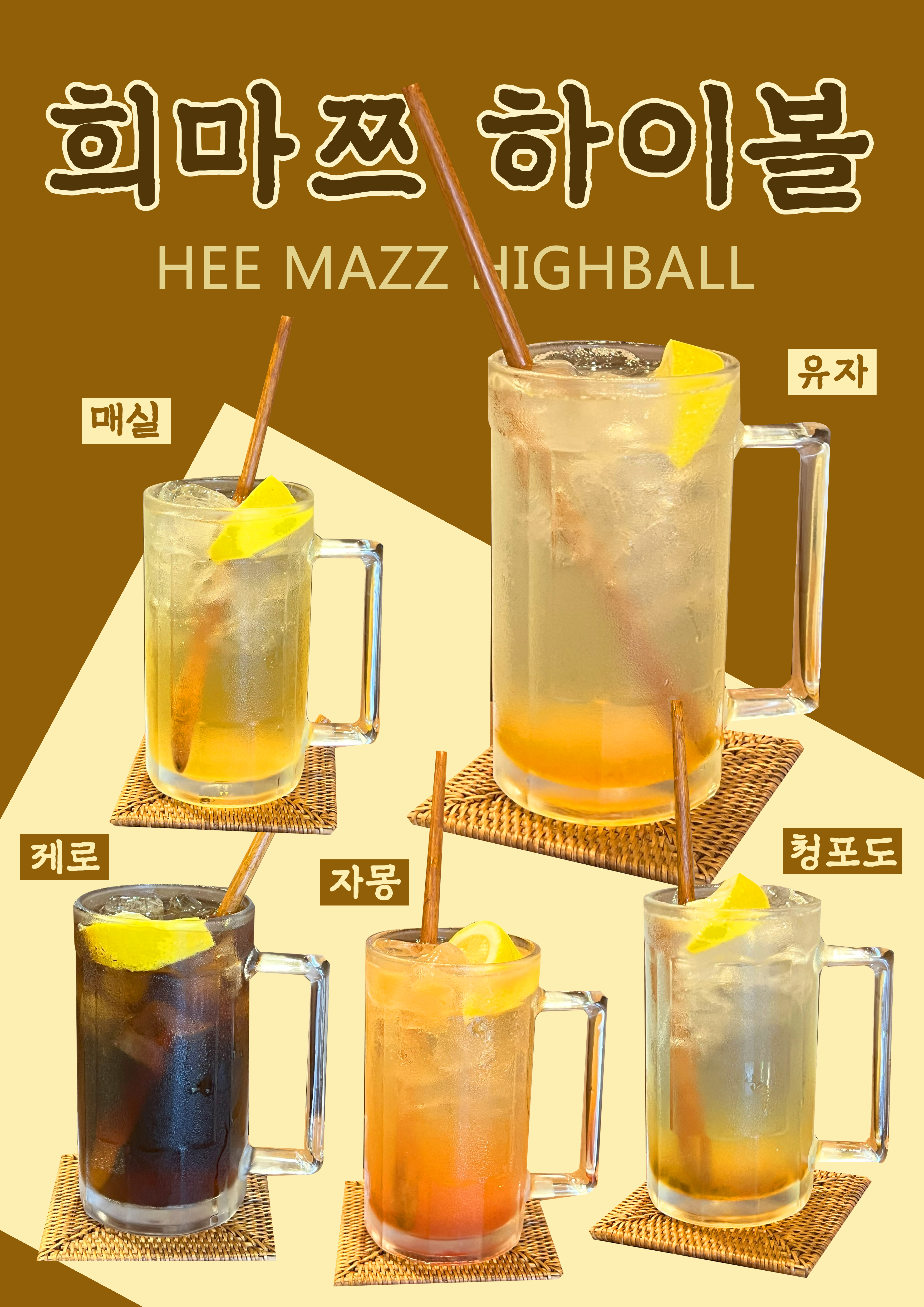 희마쯔 서면점