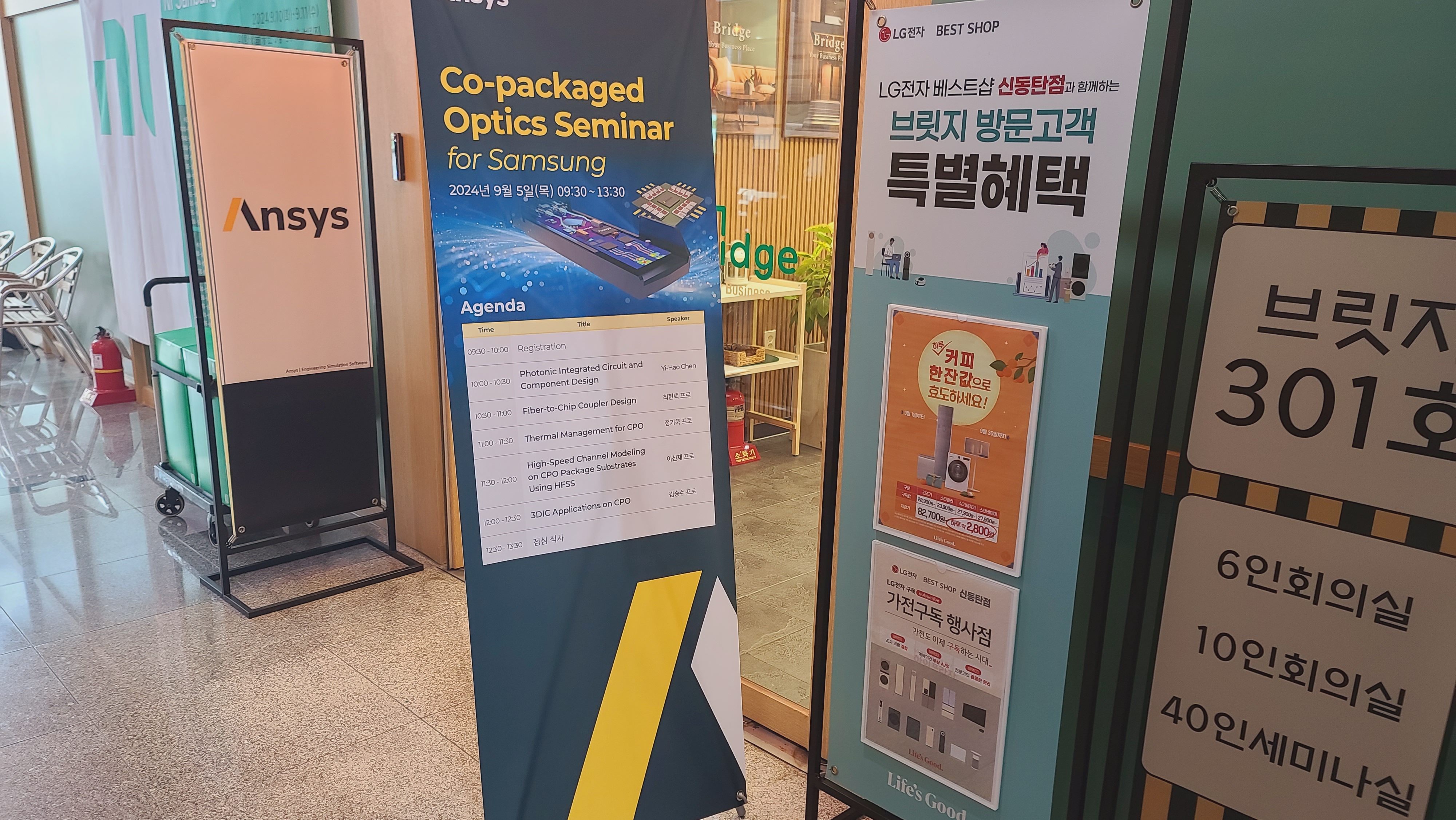 업체사진