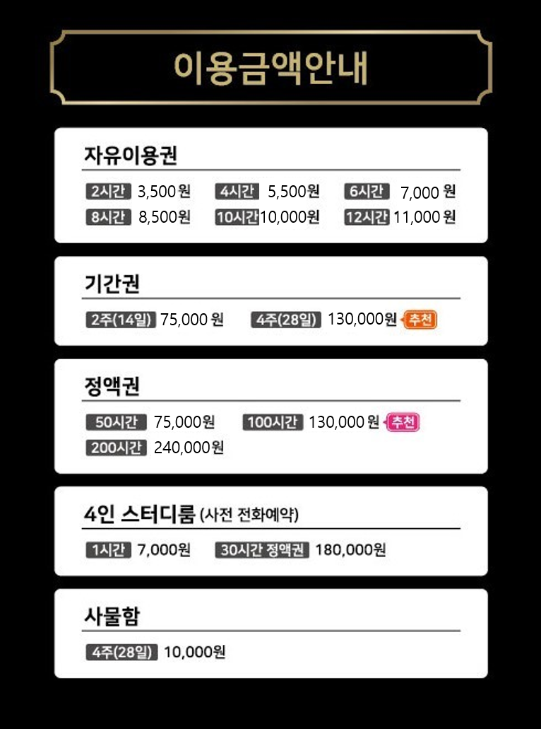 업체사진