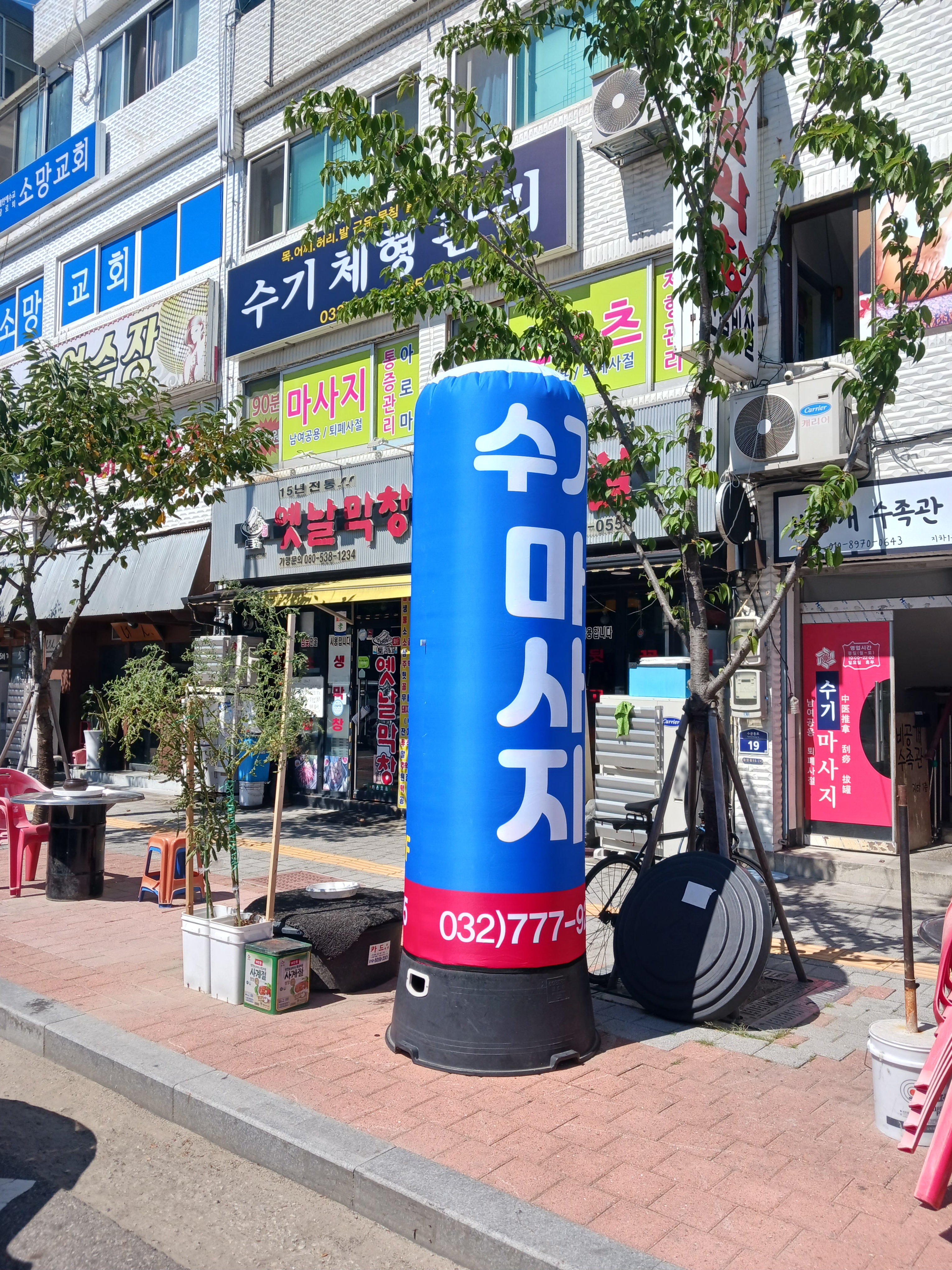 수기체형관리 대표 이미지