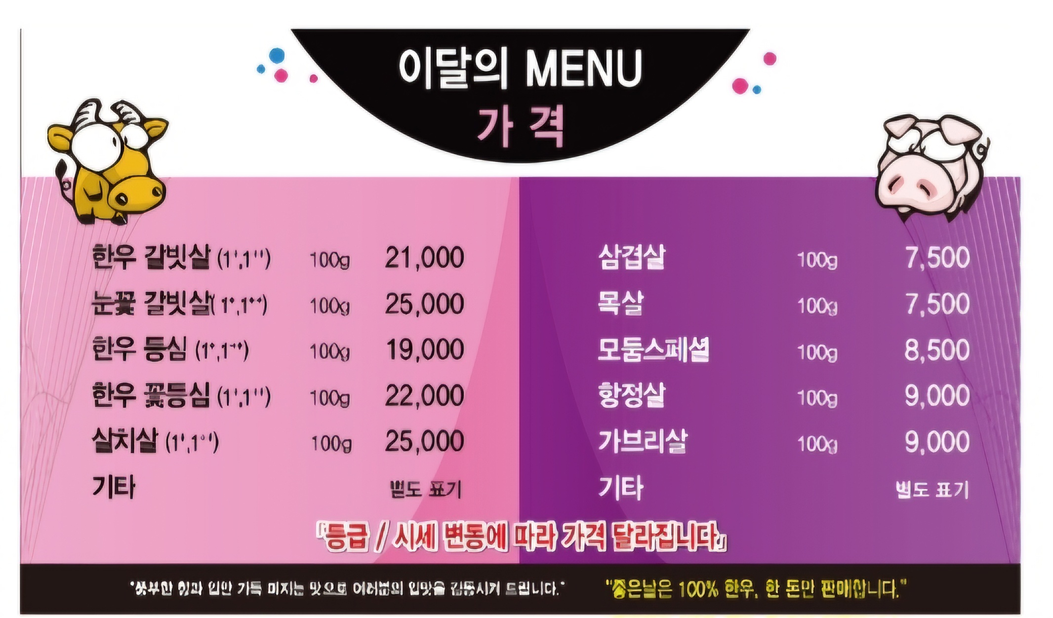 좋은날