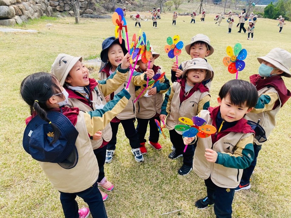 색동유치원