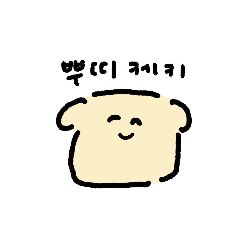 뿌띠케키