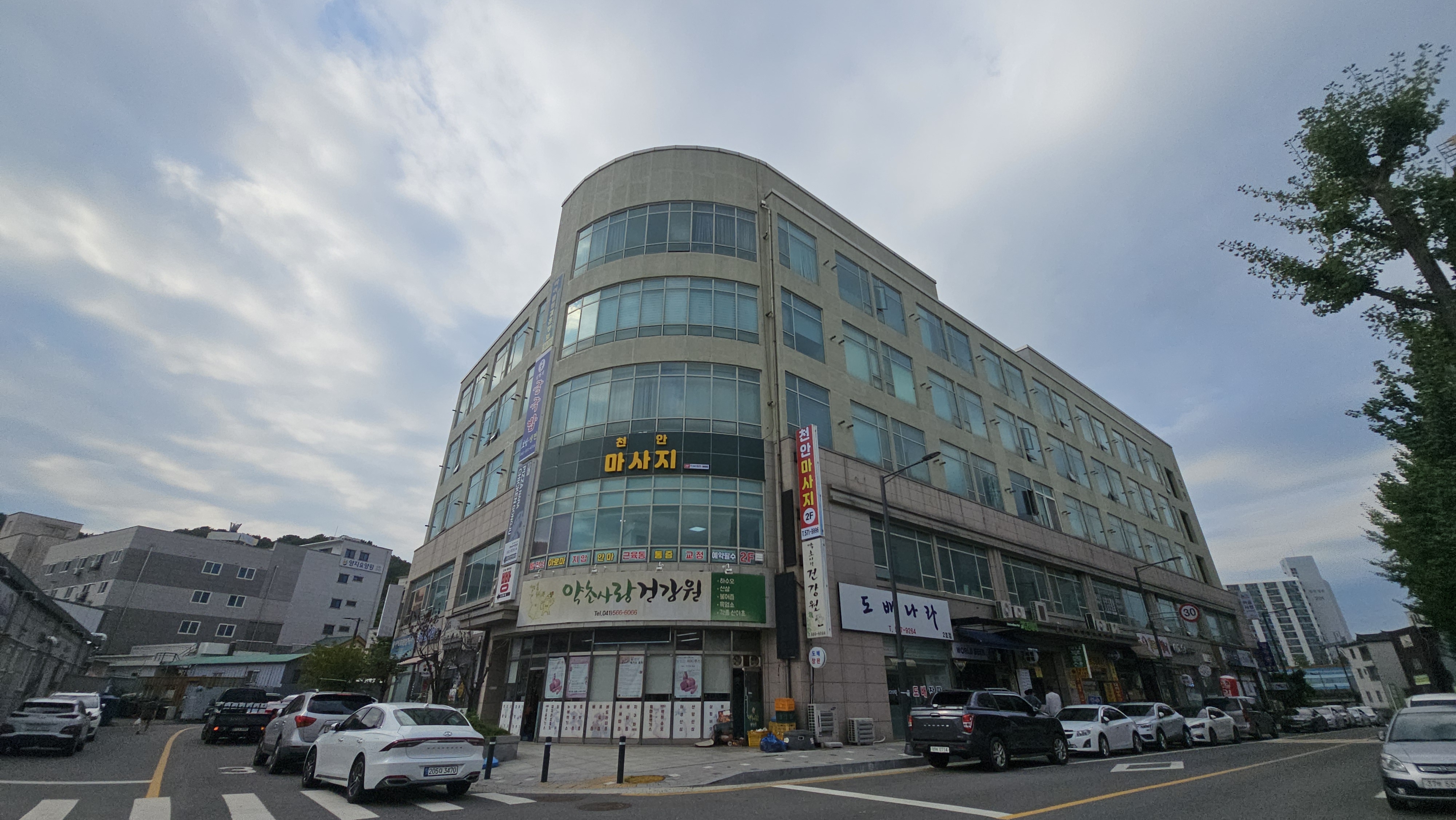 천안아로마 photo 2