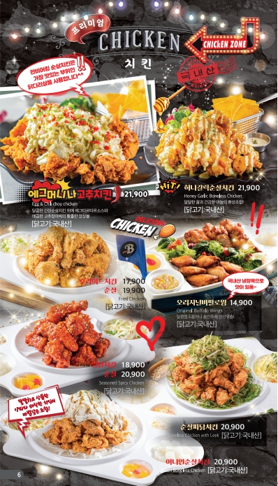 펀비어킹 영등포도림사거리점