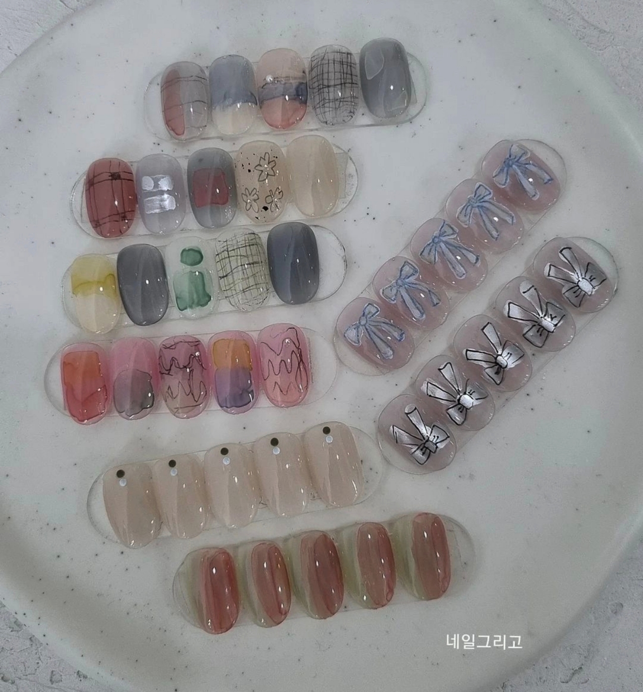 네일그리고