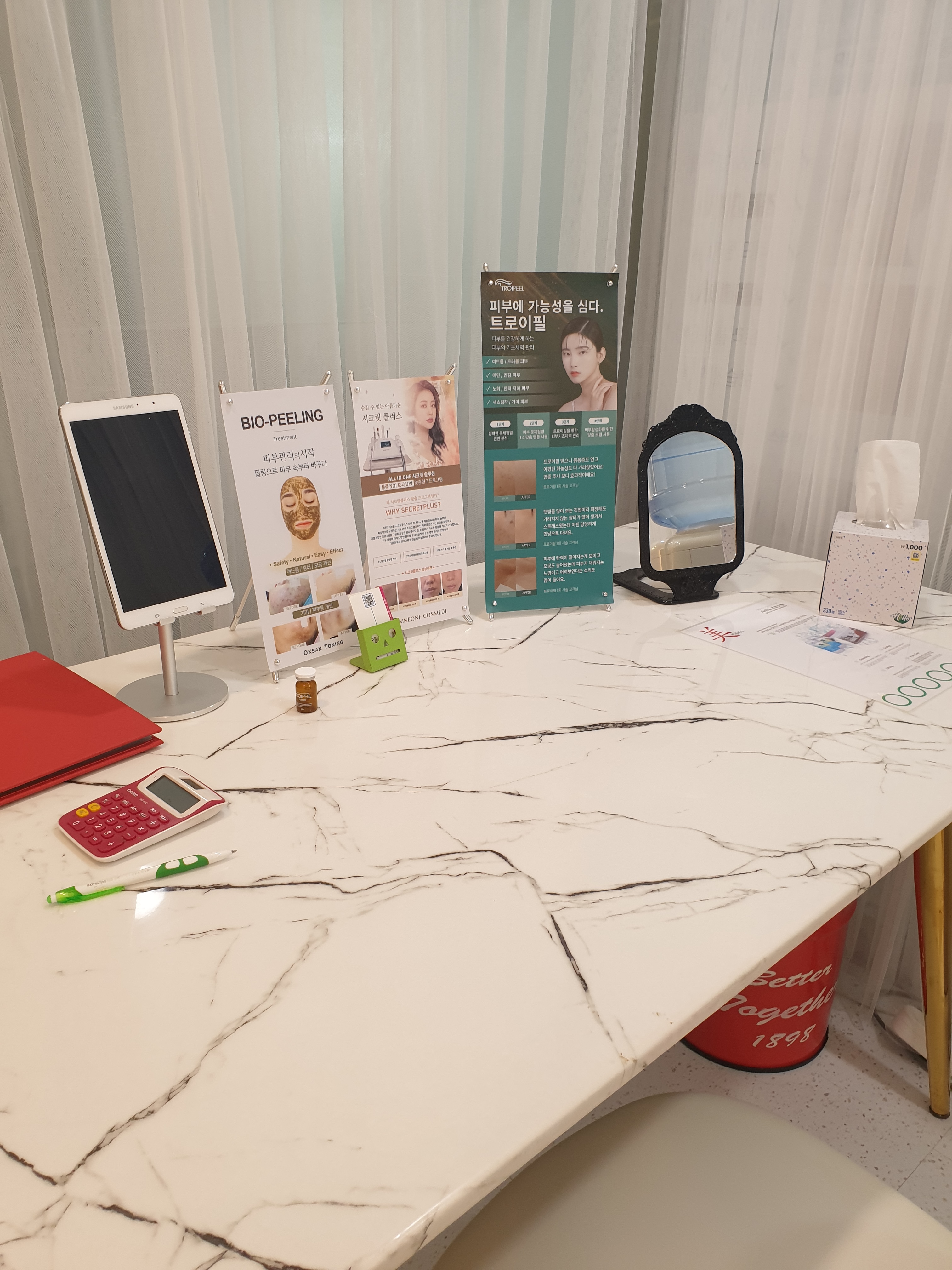 이정희스킨케어 대표 이미지