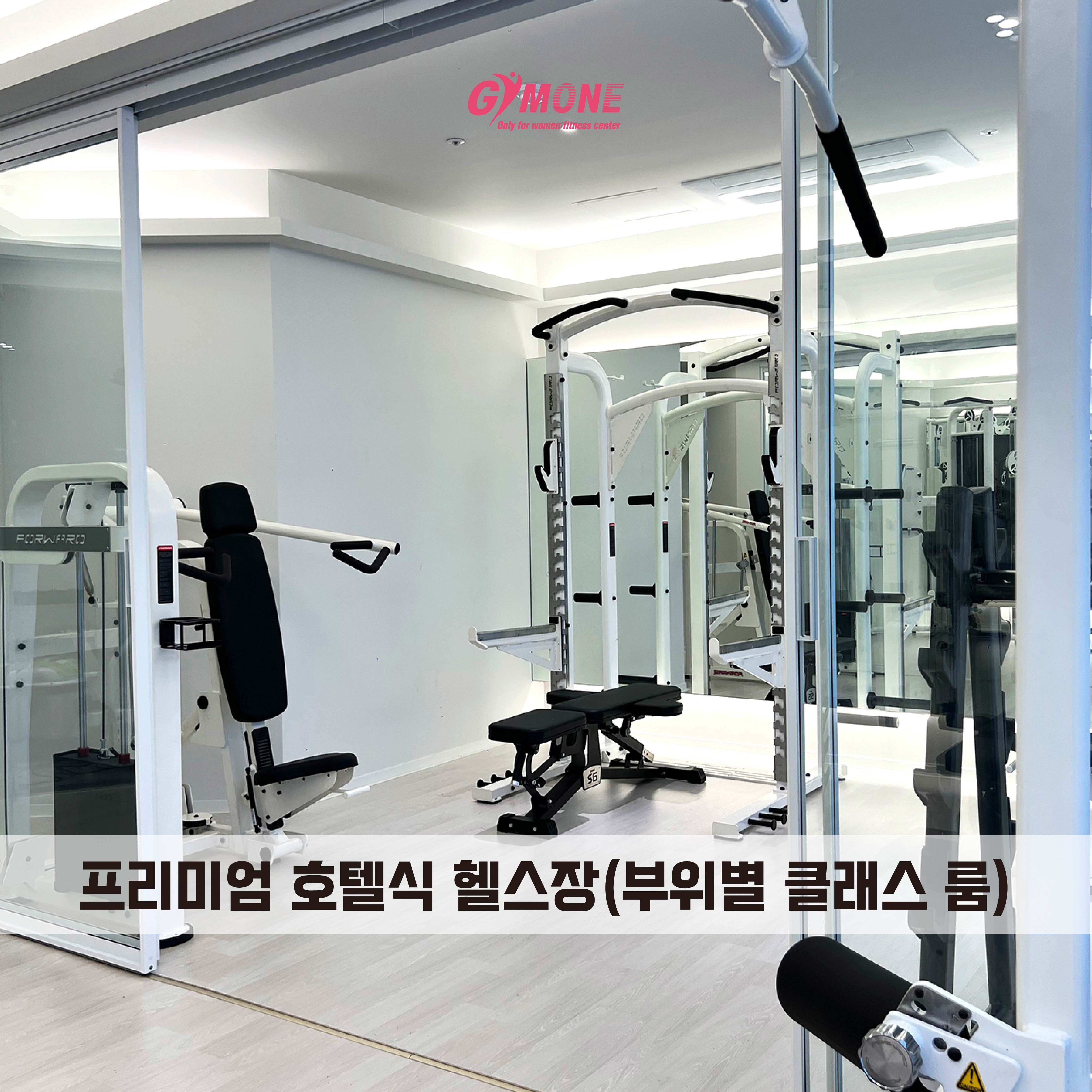 짐원휘트니스 운정7호점