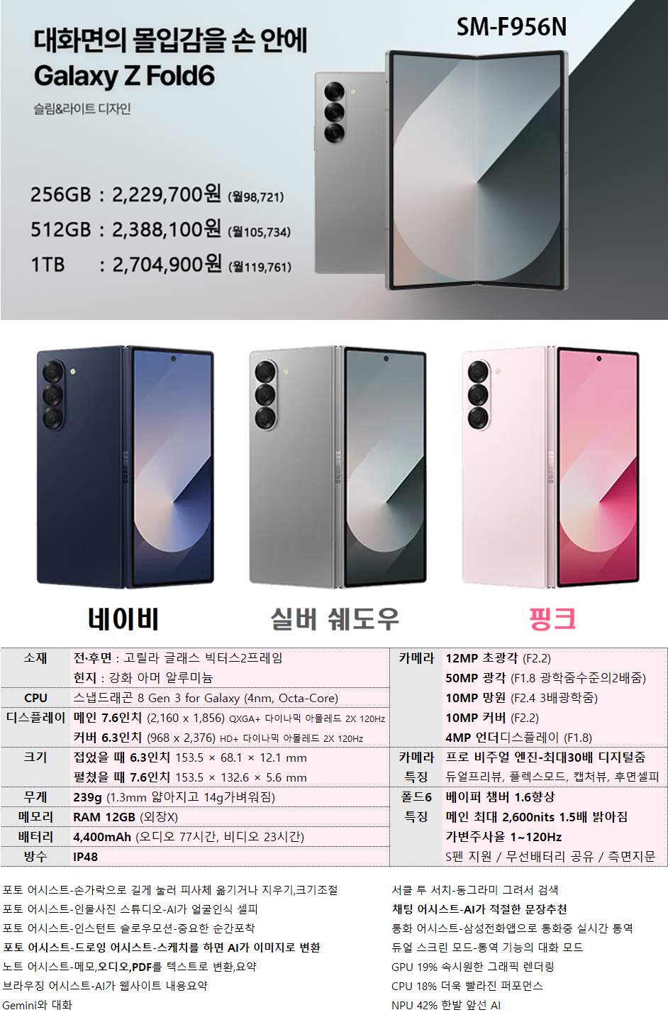 SK텔레콤 행운대리점 중앙본점