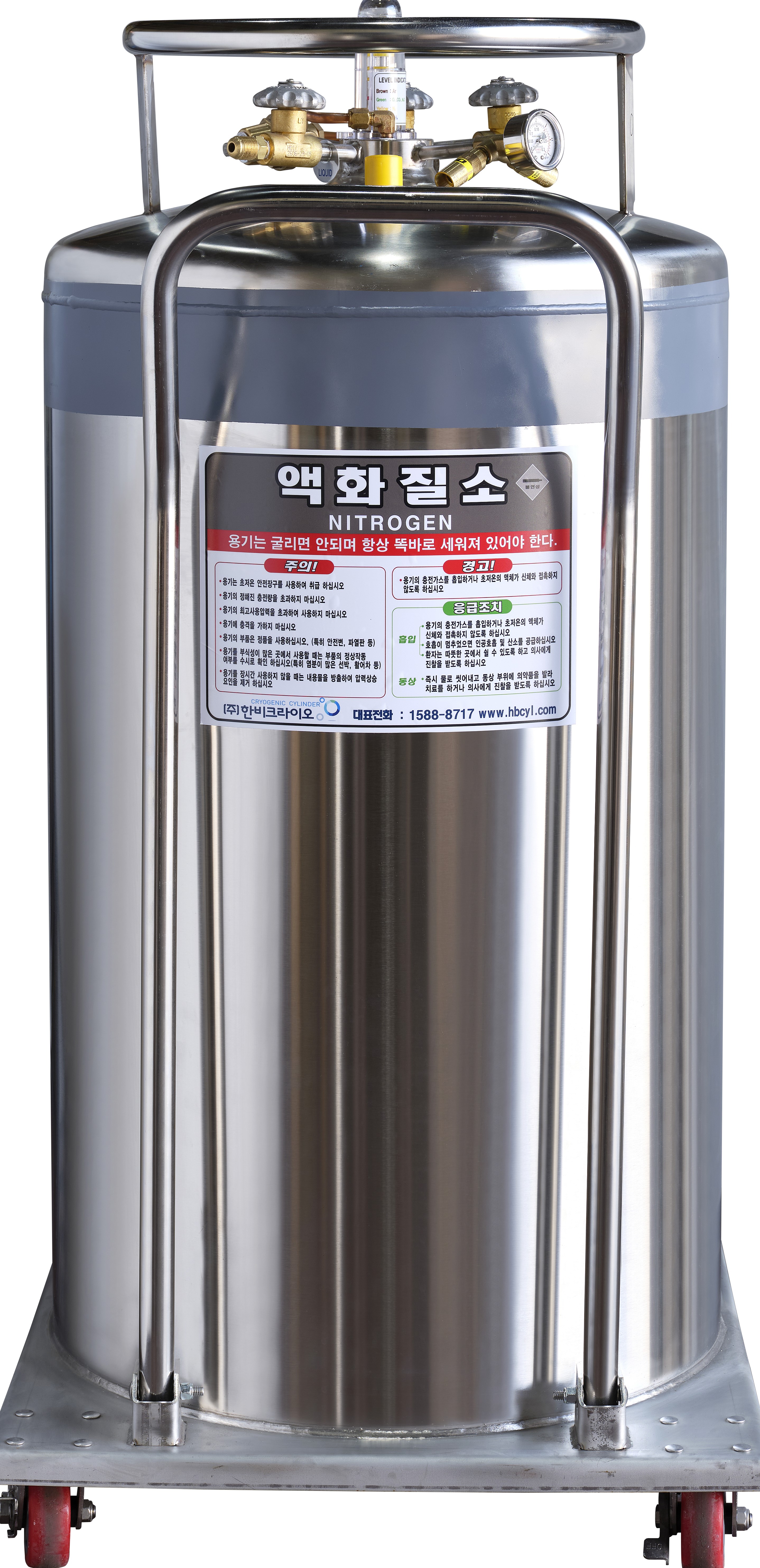 한비크라이오